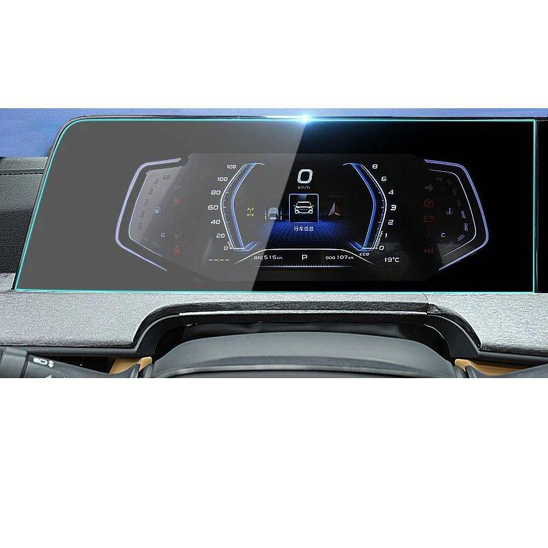 FQUIPCLU Navigation Schutzfolie Für Changan Hunter Plus 2023 2024 Auto-Armaturenbrett-GPS-Navigationsbildschirm LCD-Bildschirm (Instrumentenbild) von FQUIPCLU