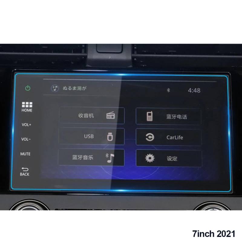 FQUIPCLU Navigation Schutzfolie Für Honda Civic 2016–2022, Auto-GPS-Navigation, Displayschutzfolie aus gehärtetem Glas für das Armaturenbrett (7 Zoll, 2021) von FQUIPCLU