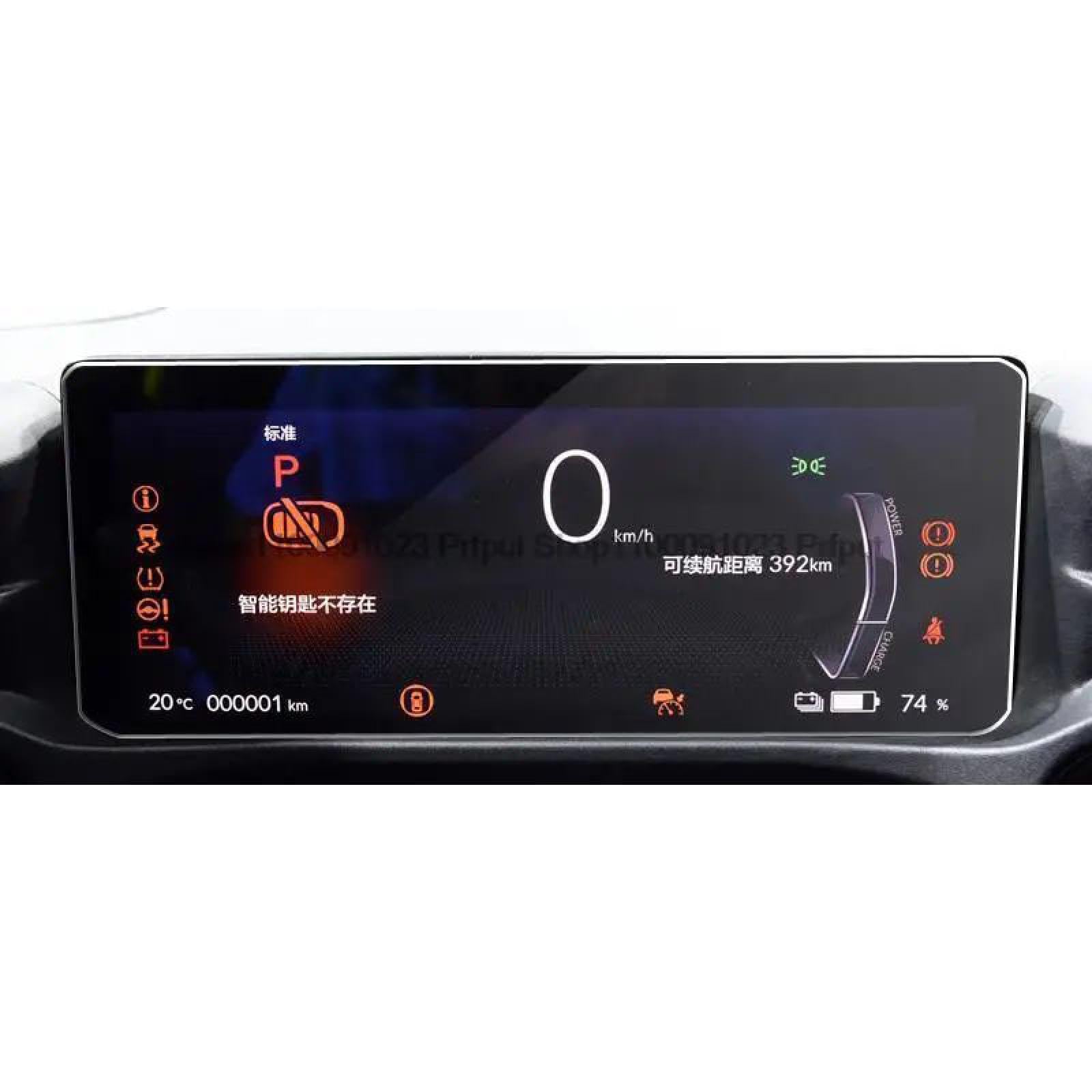 FQUIPCLU Navigation Schutzfolie Für Honda eNS1 2022-2023 Gehärtetem Glas Film Auto armaturenbrett Instrument Displayschutzfolie von FQUIPCLU