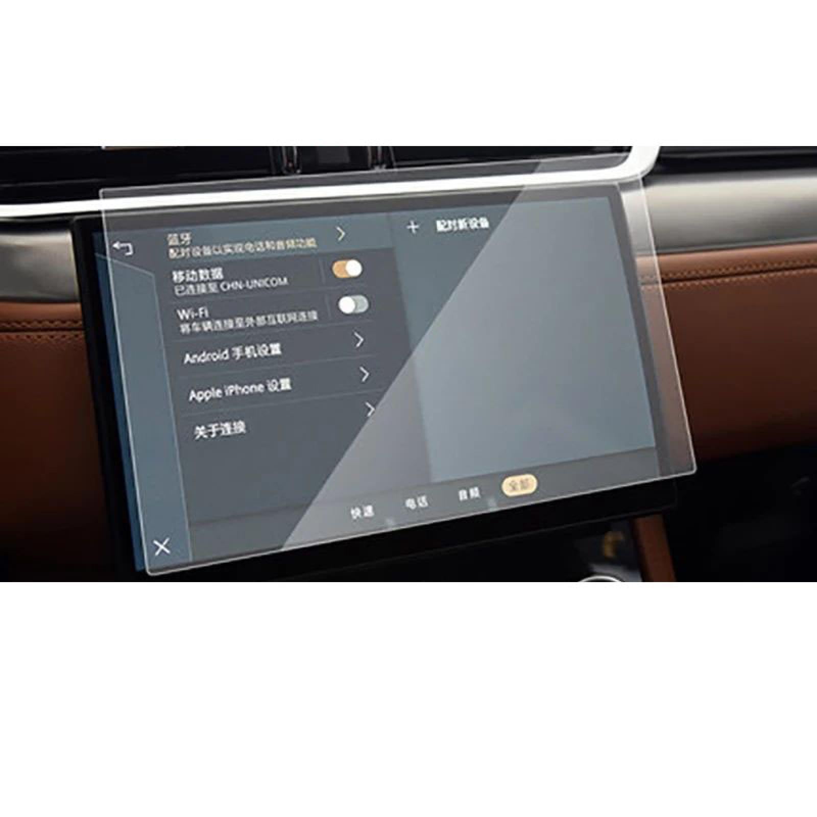 FQUIPCLU Navigation Schutzfolie Für Jaguar F-PACE 2021 Auto-GPS-Navigationsfolie, LCD-Bildschirm, Schutzfolie aus gehärtetem Glas (für GPS) von FQUIPCLU