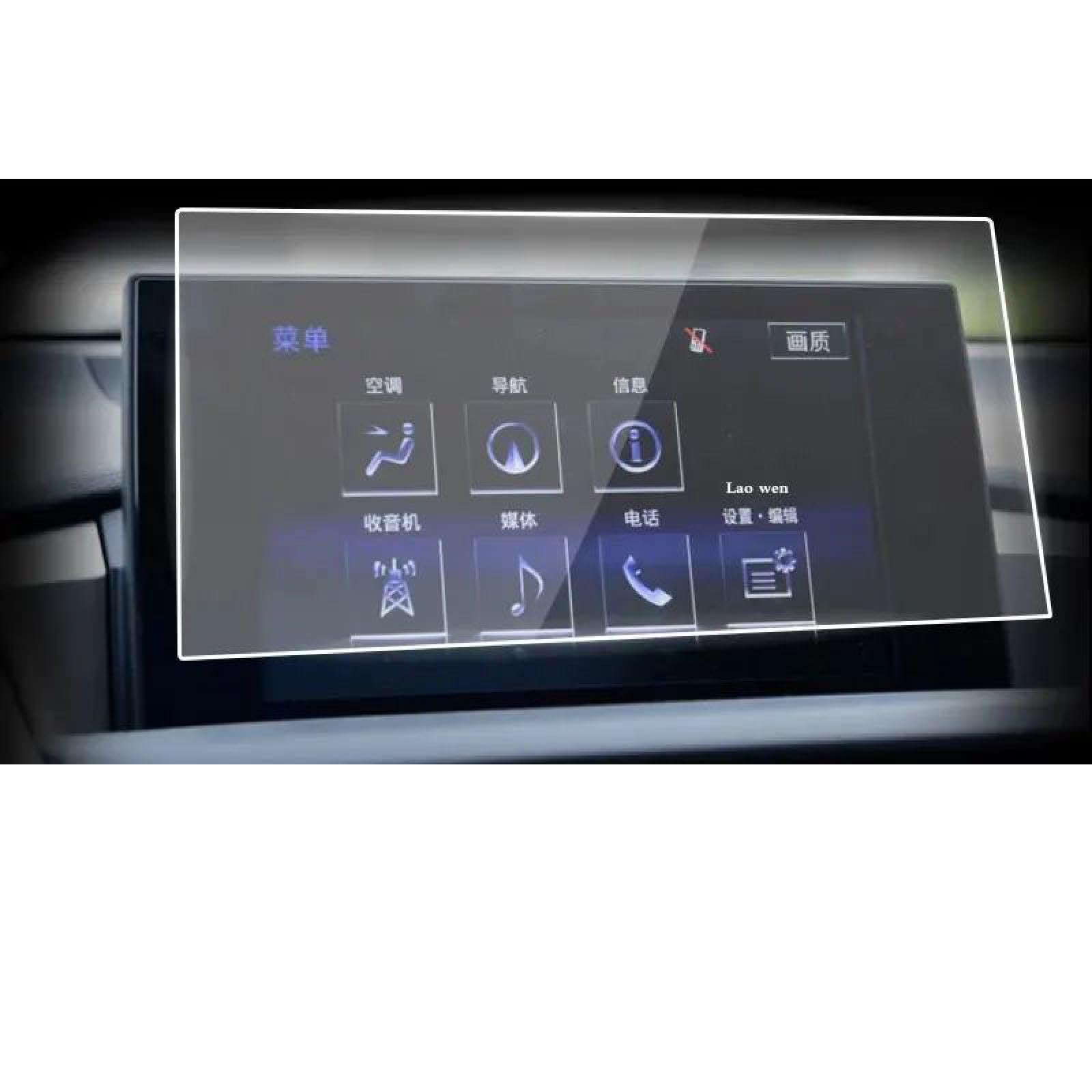 FQUIPCLU Navigation Schutzfolie Für Lexus NX 200 t 300h 2014-2017 Auto GPS-Navigationsfilm LCD-Bildschirm Schutzfolie aus gehärtetem Glas von FQUIPCLU