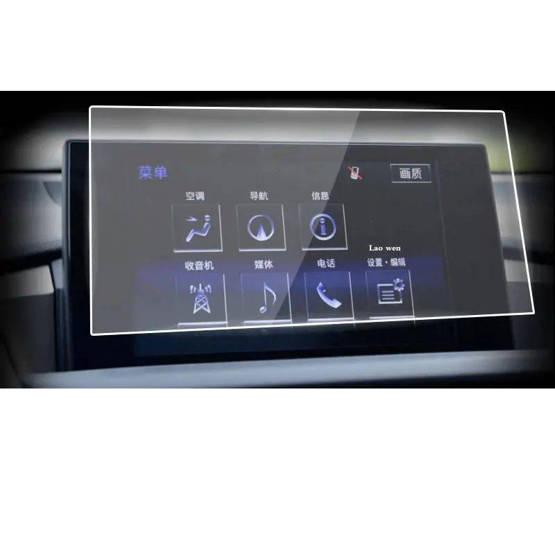 FQUIPCLU Navigation Schutzfolie Für Lexus NX 200 t 300h 2014-2017 Auto GPS-Navigationsfilm LCD-Bildschirm Schutzfolie aus gehärtetem Glas von FQUIPCLU