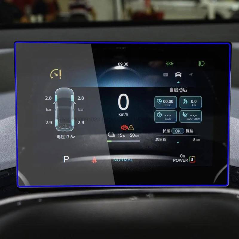 FQUIPCLU Navigation Schutzfolie Für MG 4 EV 2023 10,25 Zoll Auto-GPS-Navigations-Armaturenbrett, Displayschutz aus gehärtetem Glas (nur Armaturenbrett) von FQUIPCLU