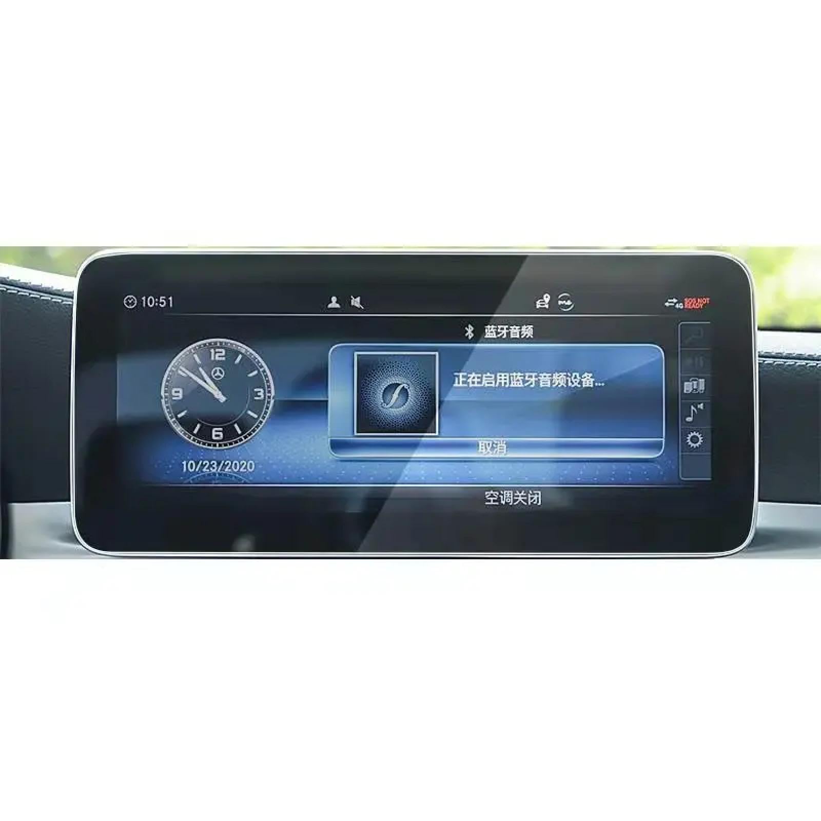 FQUIPCLU Navigation Schutzfolie für Benz 2019 C-Klasse W205 10,25 Zoll, Audio-Infotainment-Schutzfolie aus gehärtetem Glas (für GPS) von FQUIPCLU