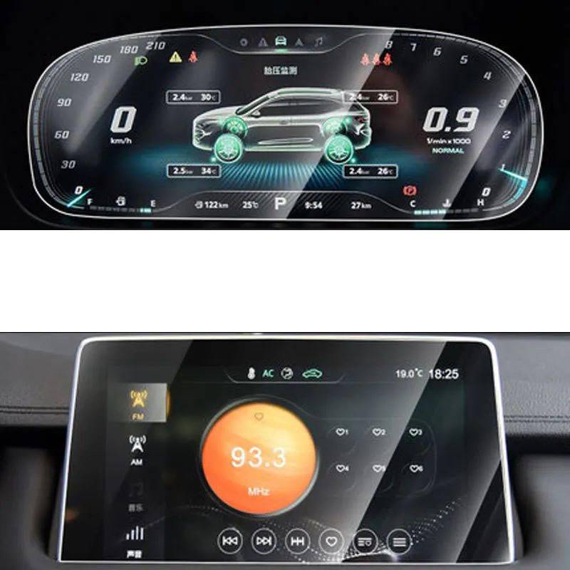 FQUIPCLU Navigation Schutzfolie für MG HS Interior 2018-2020 Auto-GPS-Navigation, Displayschutzfolie aus gehärtetem Glas (Modell 1) von FQUIPCLU