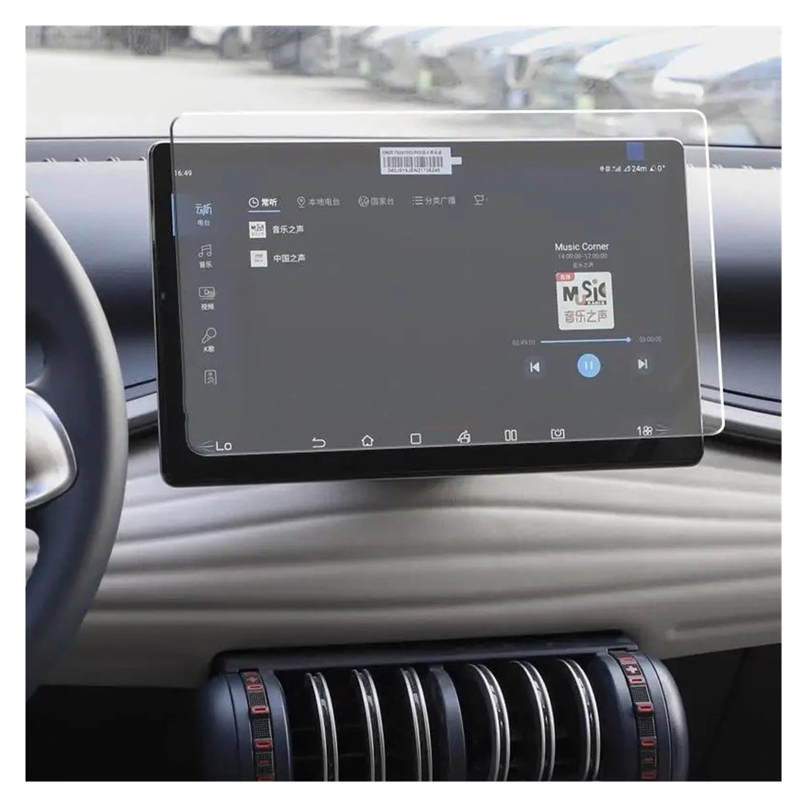 Navigation Displayschutz Für BYD Für ATTO 3 2022 Auto-Infotainment-GPS-Navigationsdisplay Schützen Sie Den Displayschutz Aus Gehärtetem Glas(12.8 GPS) von GHTOITW