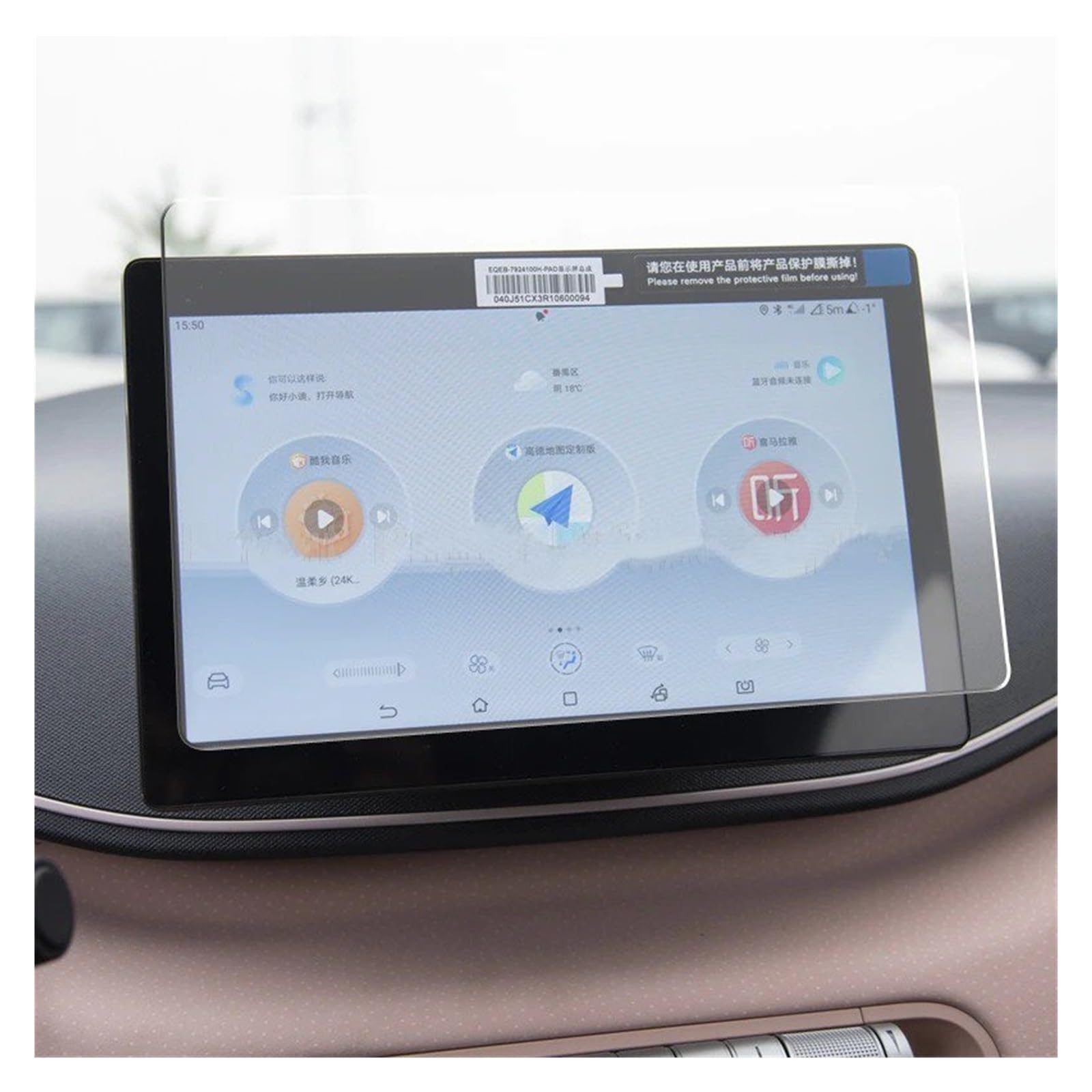 Navigation Displayschutz Für BYD Für Seagull 2022 2023 LCD Autoradio GPS Navigation Displayschutzfolie Aus Gehärtetem Glas Dashboard-Bildschirm Armaturenbrett von GHTOITW