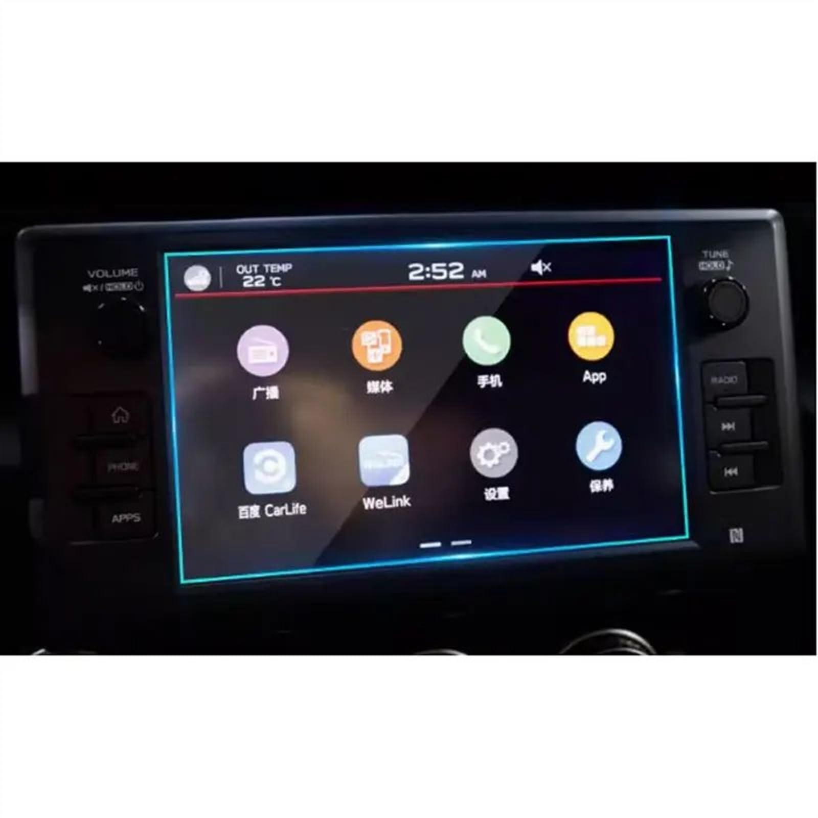 GTVRFLOKI Kompatibel Mit Toyota Für GR86 2022 2023 8-Zoll-Auto-GPS-Navigation, Gehärtetes Glas, Bildschirmschutzfolie Auto Navi-Schutzfolie von GTVRFLOKI