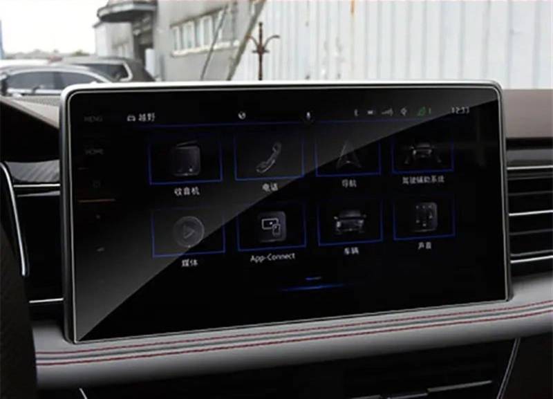 GTVRFLOKI Kompatibel Mit VW Für Tiguan L 2022 Auto-GPS-Navigationsbildschirm Gehärtetes Glas Schutzfolie Displayfolie Auto-Innenaufkleber Auto Navi-Schutzfolie von GTVRFLOKI