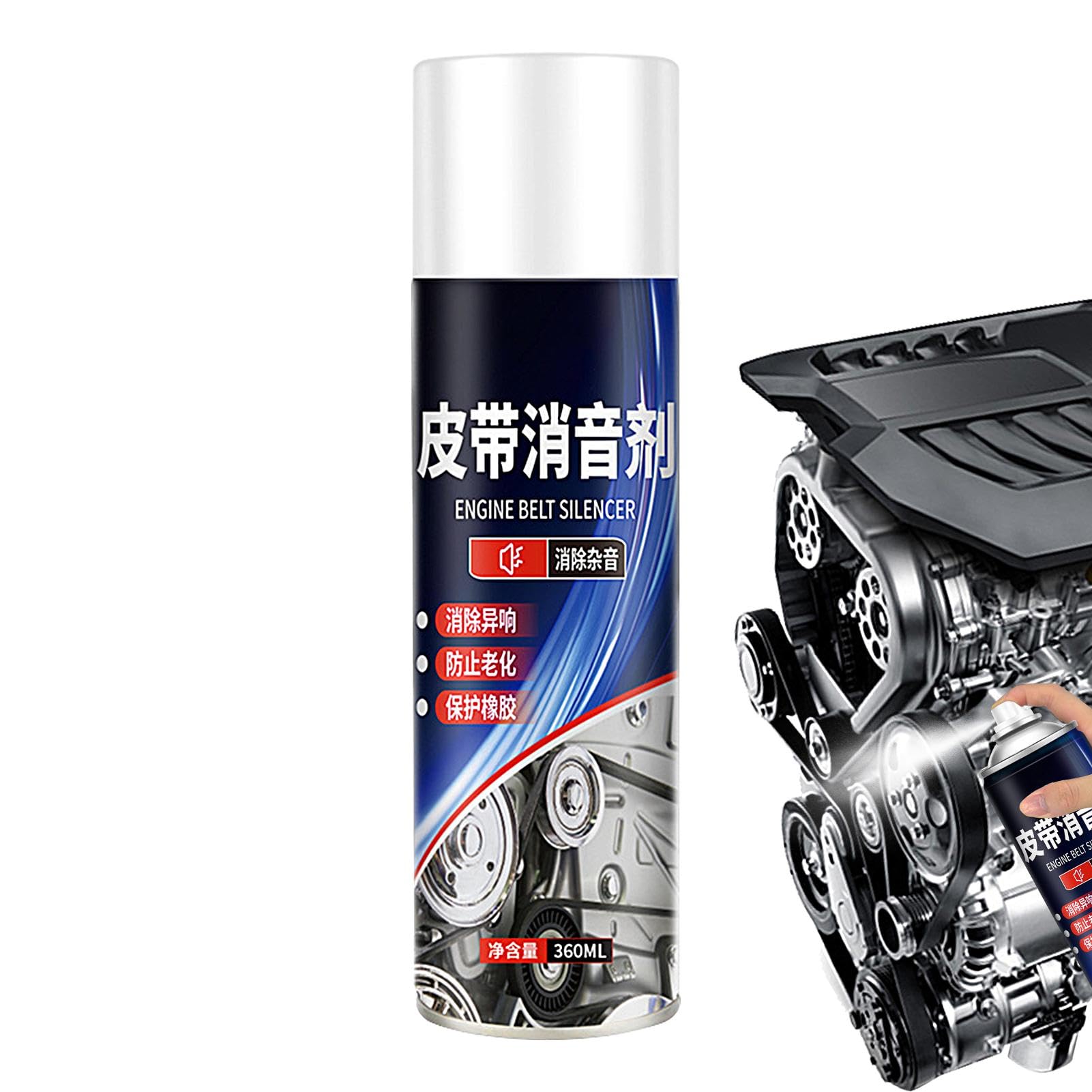 Automotive Belt Dressing Spray, Belt Conditioner, Car Engine Belt Silencer Spray - Belt Lubricant with Squeaky Belt Noise Cancelling Spray von Generico