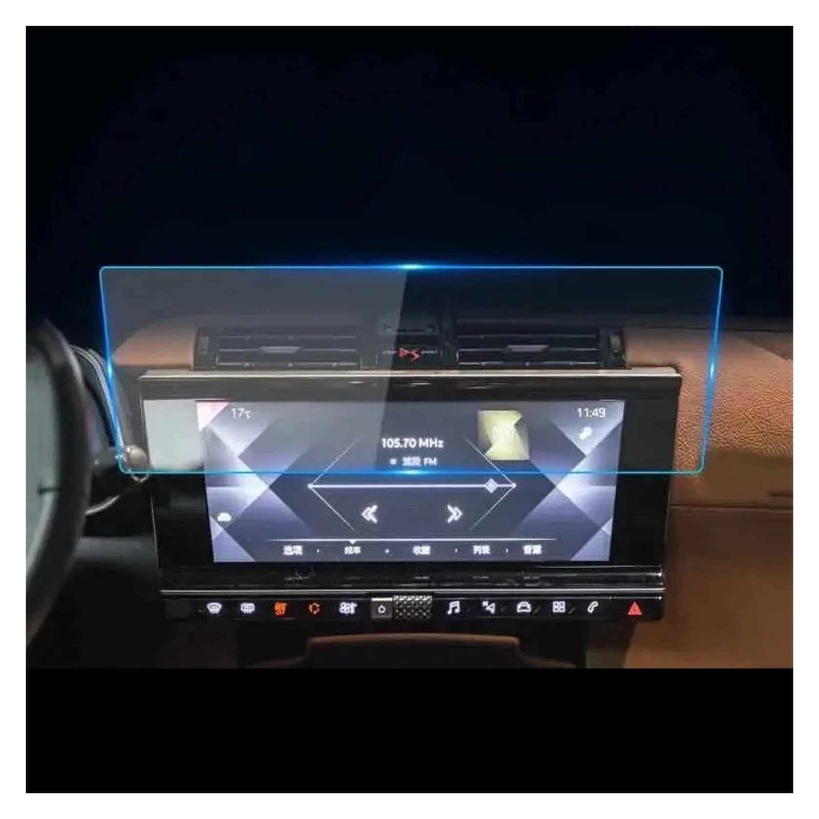 Navigation Displayschutzfolie Für Citroen Für DS7 2018-2020 Auto Gehärtetes Glas 12,3 Zoll Touch Screen Film Aufkleber Schutz GPS Navigation Auto GPS Navi Displayschutzfolie von Ggwqoops