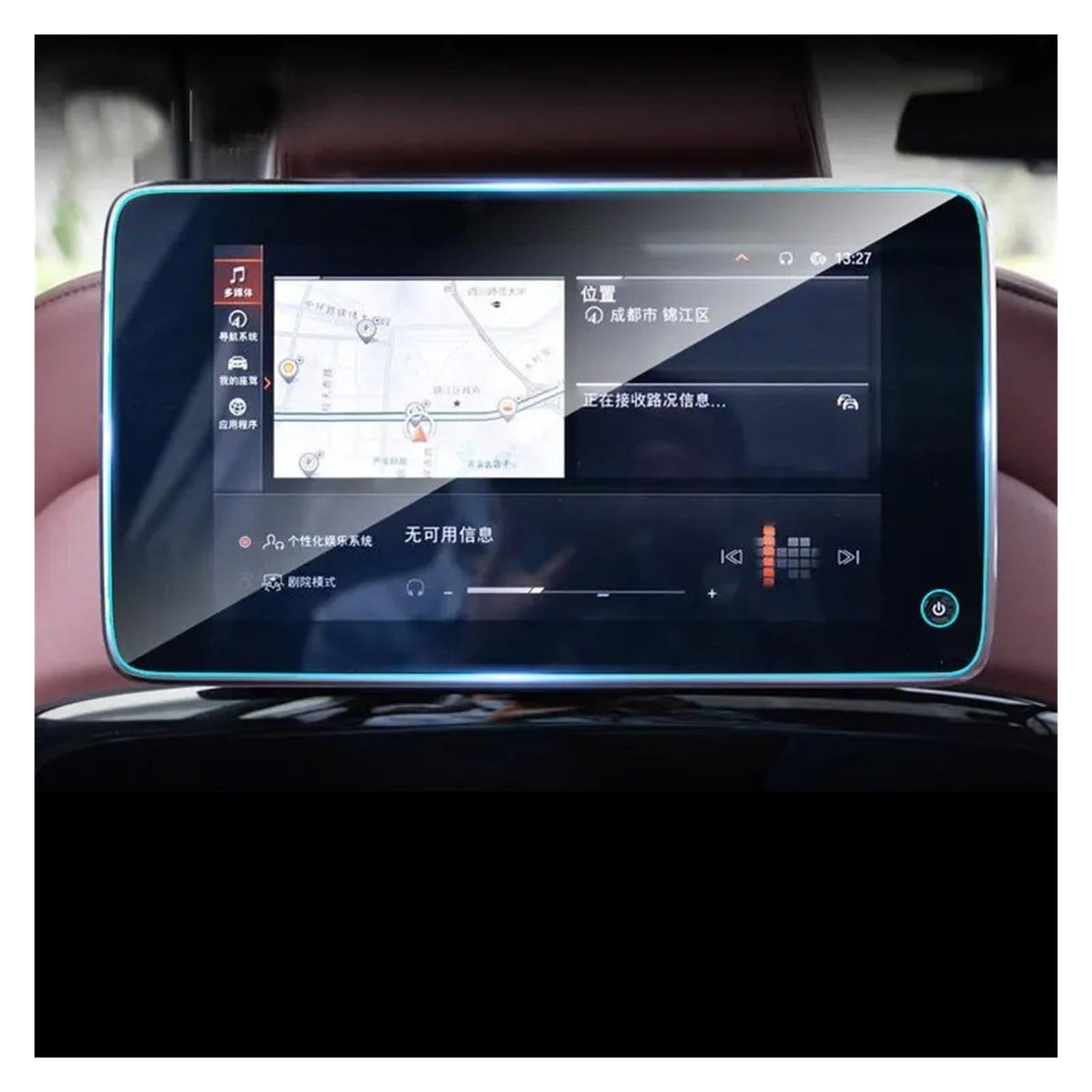 Navigation Displayschutzfolie Für G11 Für G12 Für Serie 7 2016-2020 Automotive Interior GPS Film LCD Bildschirm Gehärtetes Glas Schutz Film 10,2 Zoll GPS Navi Displayschutzfolie(Style 2) von Ggwqoops