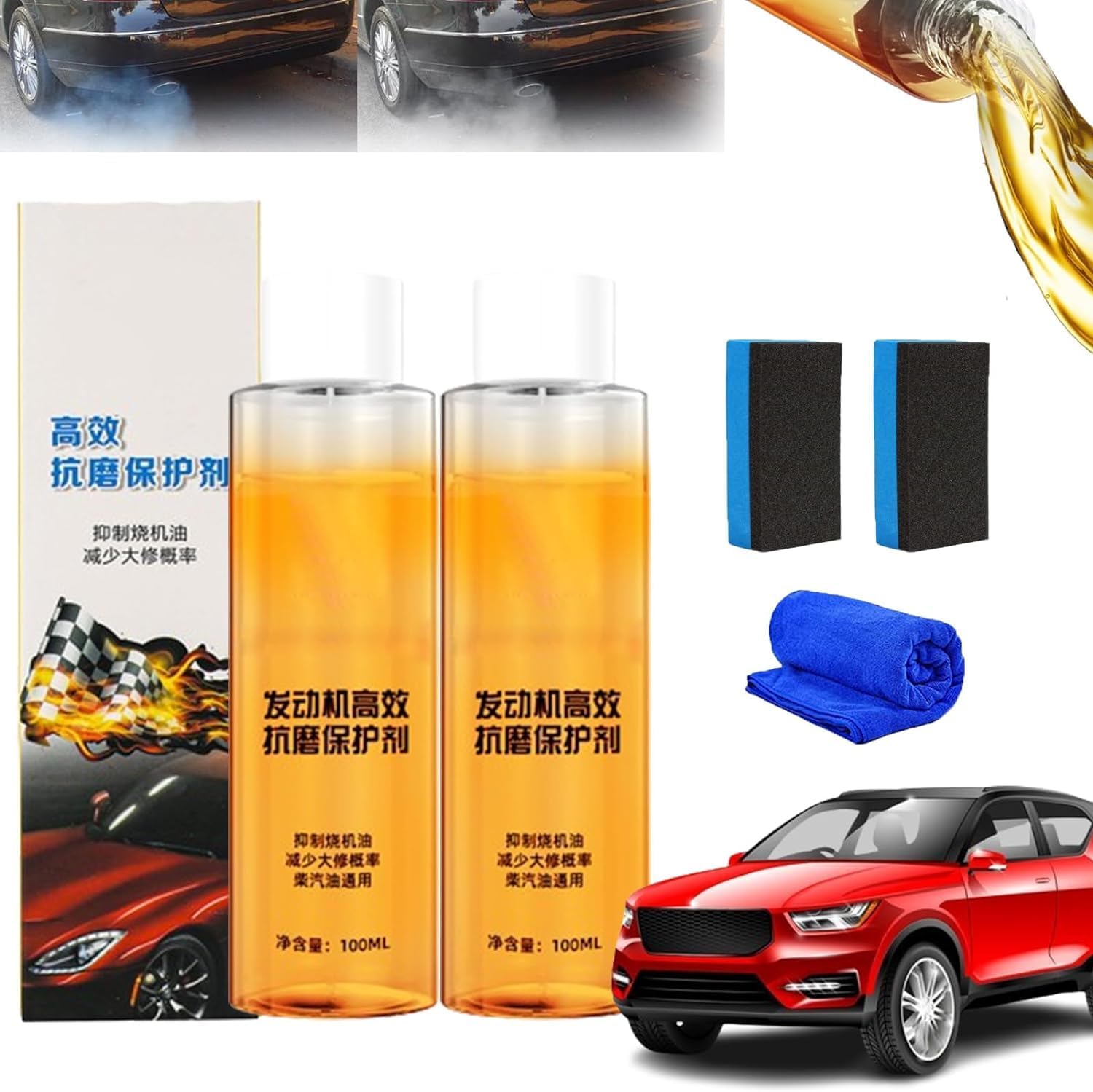 Highly Effective Engine Anti-Wear Protectant, Engine Anti-Wear Protection Agent, Cure Oil Burning Additive, Agent Engine Protection Oil, Anti-Shaking and Fuel Efficient Engine Agent (2pcs) von Gokame