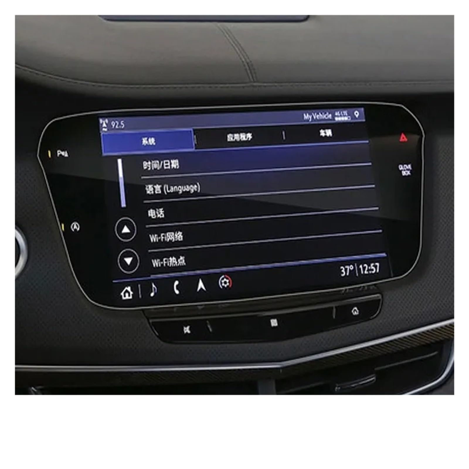 Für Cadillac Für XT5 Für XT6 Für XT4 CT4 CT5 CT6 2016-2020 Auto GPS-Navigationsfilm LCD-Bildschirm Gehärtetes Glas Schutzfilm Kratzfest Navigation Schutzfolie Aus Gehärtetem Glas(C6) von HMGWLCGH