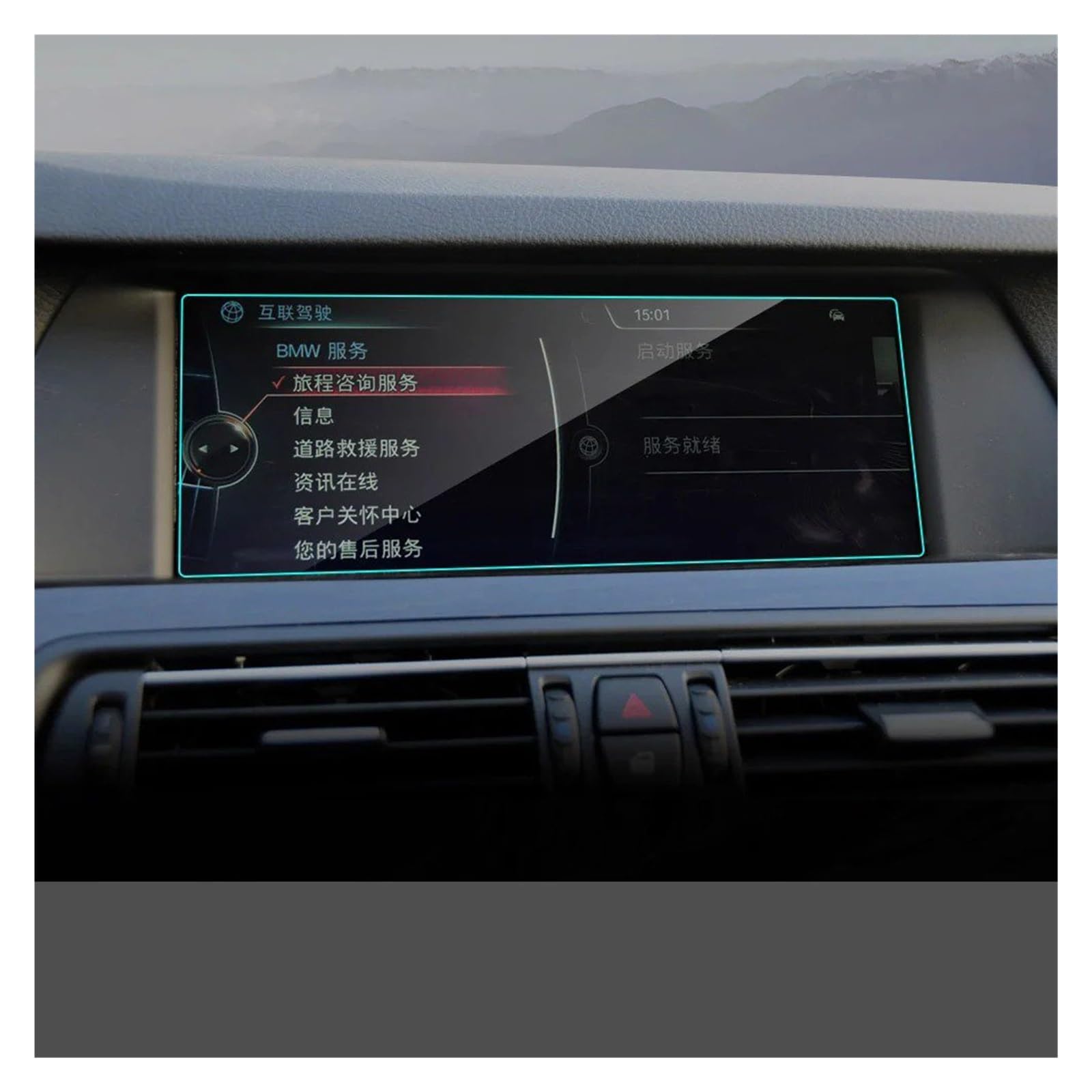 Für E90 F01 F02 F10 F11 F13 F18 F20 F21 F22 F23 F30 F31 F32 F33 F34 F35 F45 G11 G12 Auto GPS-Navigations-Displayschutzfolie Navigation Schutzfolie Aus Gehärtetem Glas(for 07 10 11 18 10.3Ince) von HMGWLCGH