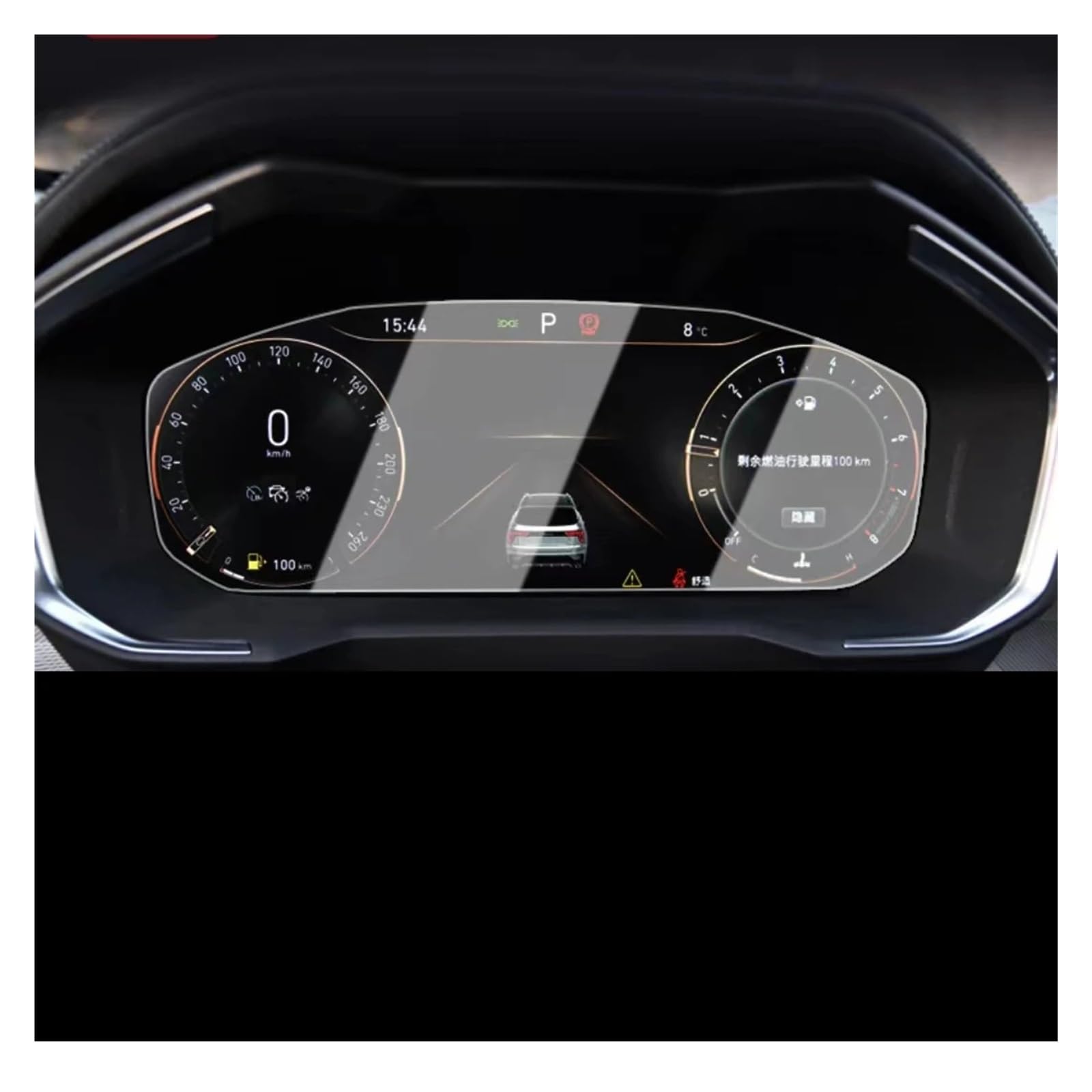 Für Lynk&Co 01 05 2021 12,7 Zoll LCD-Autoradio GPS-Navigation Und Armaturenbrett-Bildschirmschutzfolie Aus Gehärtetem Glas Navigation Schutzfolie Aus Gehärtetem Glas(Dashboard) von HMGWLCGH