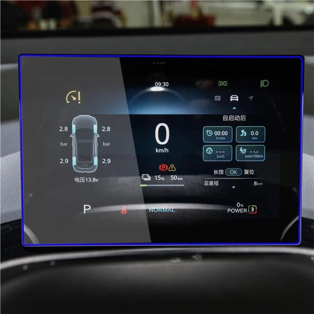 HZSMYXGS Auto Displayschutzfolie Kompatibel mit MG 4 für EV 2023 10,25 Zoll Auto-GPS-Navigation Displayschutzfolie aus gehärtetem Glas zentrale Displayschutzfolie von HZSMYXGS