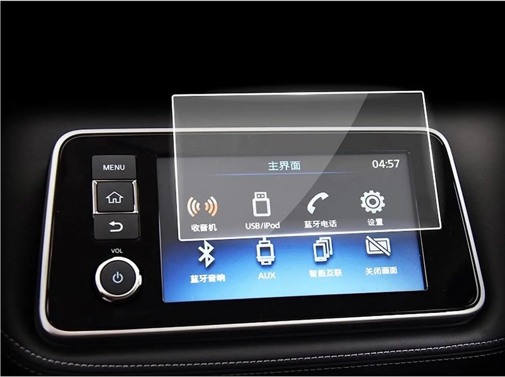 HZSMYXGS Auto Displayschutzfolie Kompatibel mit Nissan für Kicks 2016-2023 Schutzfolie aus gehärtetem Glas für GPS-Navigationsdisplay(154x86mm) von HZSMYXGS