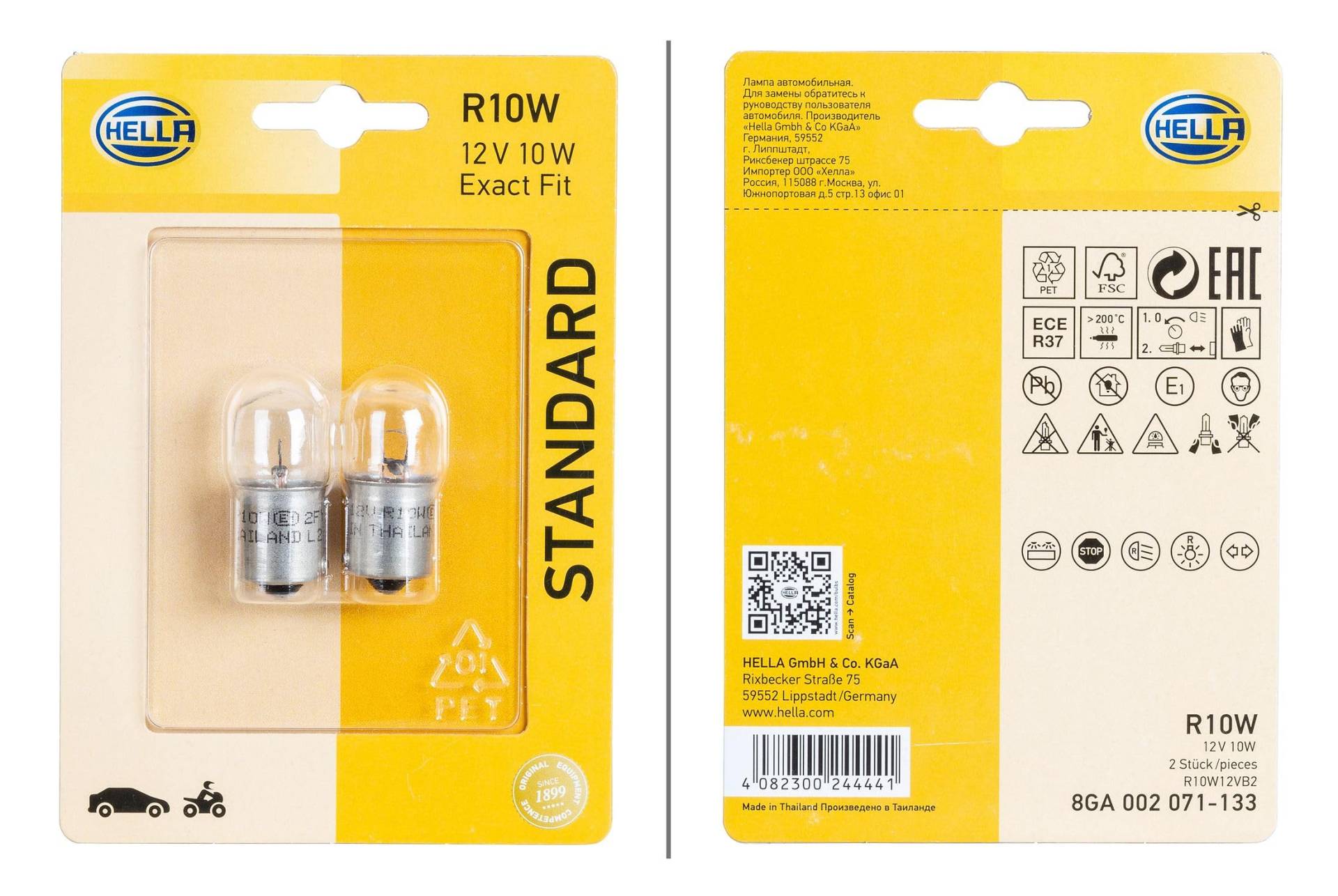 HELLA 8GA 002 071-133 Halogen Glühlampe - R10W - Standard - 12V - 10W - Sockelausführung Glühlampe: BA15s - Blister - Menge: 2 von Hella