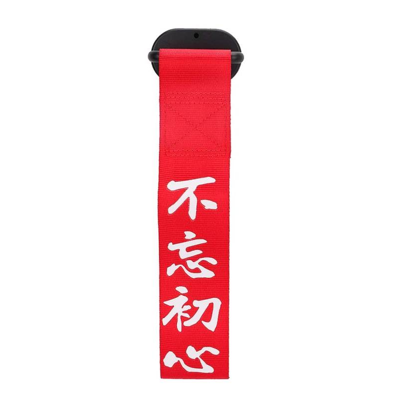 Hlyjoon Red Tow Strap Sport Red Racing Style mit chinesischem Slogan Universal für Auto Front Heckstoßstange Abschleppseil Anhänger Gürtel Personalisierte Dekoration(#1) von Hlyjoon