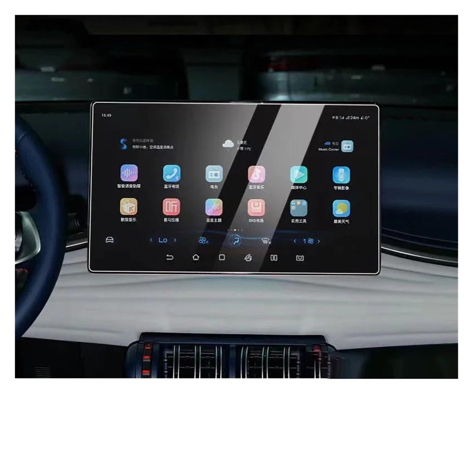 Für BYD Für Atto 3 Für Yuan Für Plus 2022-2023 Gehärtetes Glas Film Displayschutzfolie Instrument Navigation Schutzhülle Autozubehör Navigation Schutzfolie Navigations-Displayschutz(1pc 15.6inch GPS) von IMMLSX