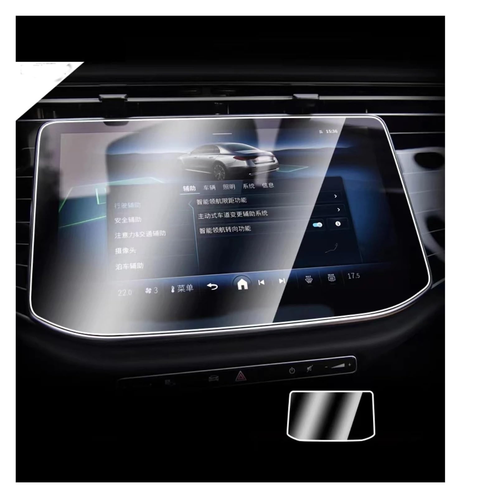 Für Für Benz Für E-Klasse 2024 Auto GPS Navigation Center Touch Und Dashboard Gehärtetem Glas Displayschutzfolie Navigation Schutzfolie Navigations-Displayschutz(GPS) von IMMLSX