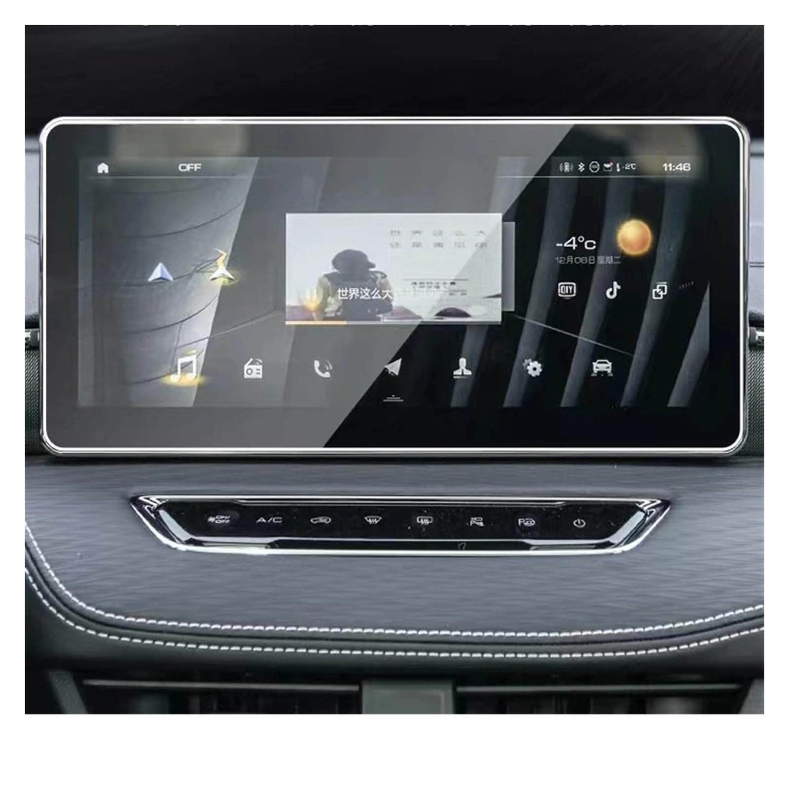 Für Haval Für Jolion 2021 2022 2023 Autoradio GPS-Navigation Und Armaturenbrett Bildschirmschutzfolie Aus Gehärtetem Glas Navigation Schutzfolie Navigations-Displayschutz(12.3gps) von IMMLSX