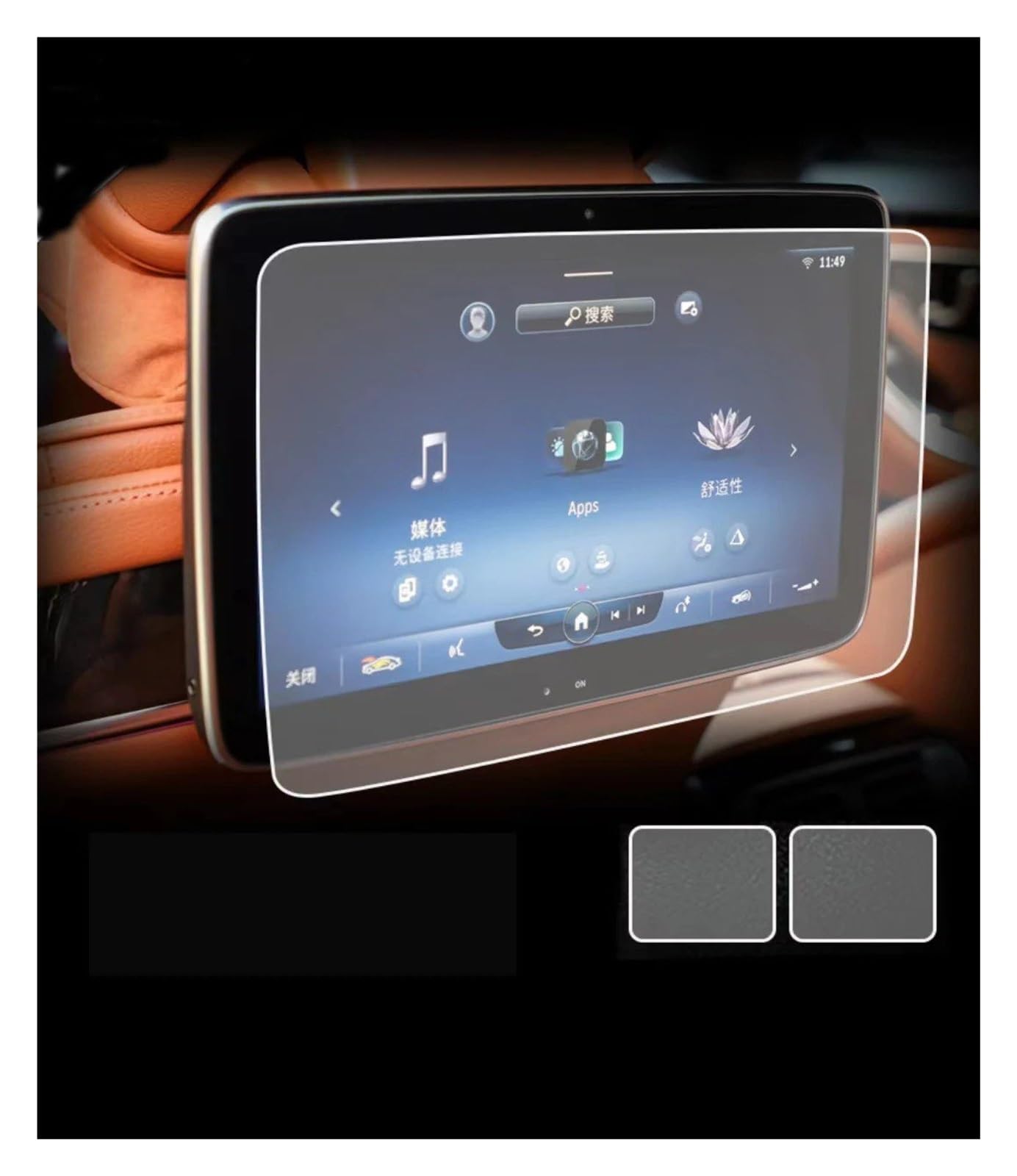 Navigation Schutzfolie Für Benz Für EQS 2021-2023 2 Pcs Gehärtetes Glas Film Schutz Navigation Hinten Sitz TV Touch Screen Schutz Film Navigations-Displayschutz von IMMLSX