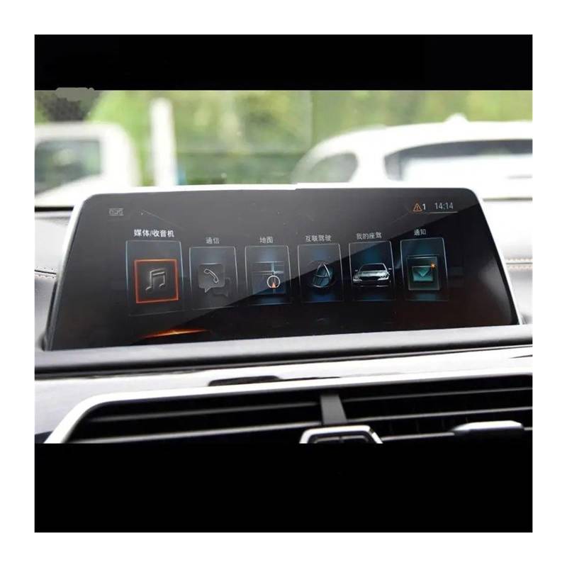 Navigation Schutzfolie Für G11 Für G12 Für Serie 7 2016-2020 Automotive Interior GPS Film LCD Bildschirm Gehärtetes Glas Schutz Film 10,2 Zoll Navigations-Displayschutz(Style 1) von IMMLSX