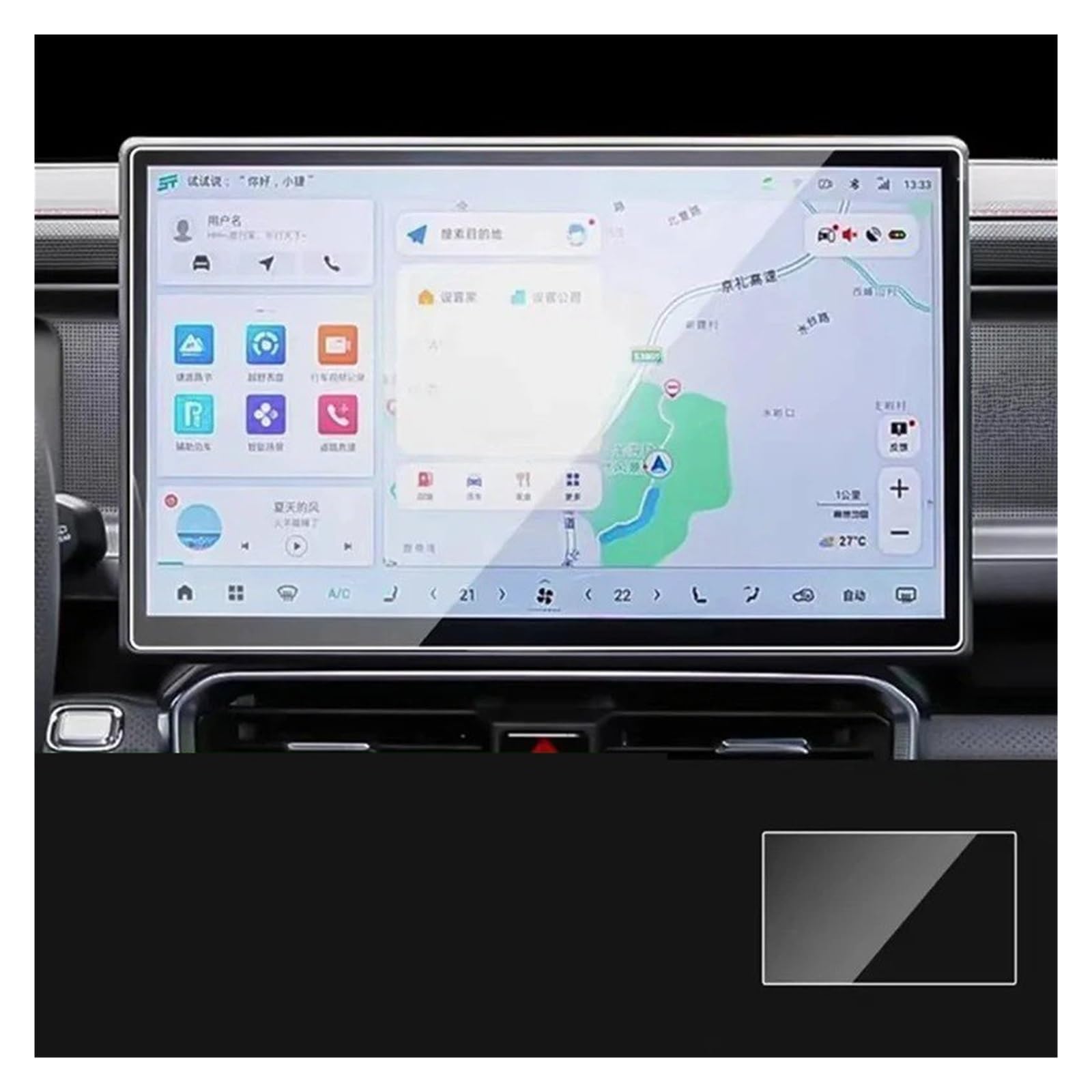 Navigation Schutzfolie Für Jetour Für Reisenden T2 2023 Gehärtetem Glas Schutz 15,6 Zoll Auto GPS Navigation Schutz Film LCD Bildschirm Anti-Scratch-Film Navigations-Displayschutz(GPS 15.6 INCH) von IMMLSX