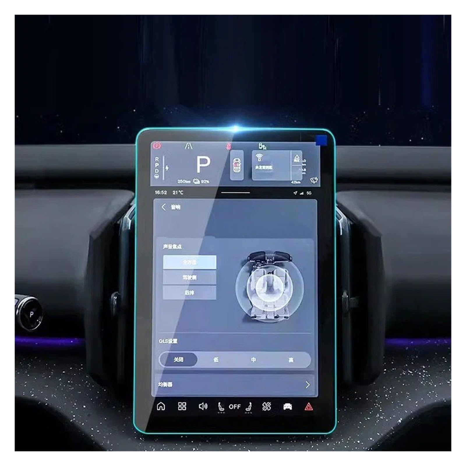 Navigation Schutzfolie Für Volvo Für EX30 2024 2025 Gehärtetem Glas Screen Protector 12,3 Zoll Auto GPS Navigation Display Bildschirm Anti-Scratch Film Navigations-Displayschutz von IMMLSX