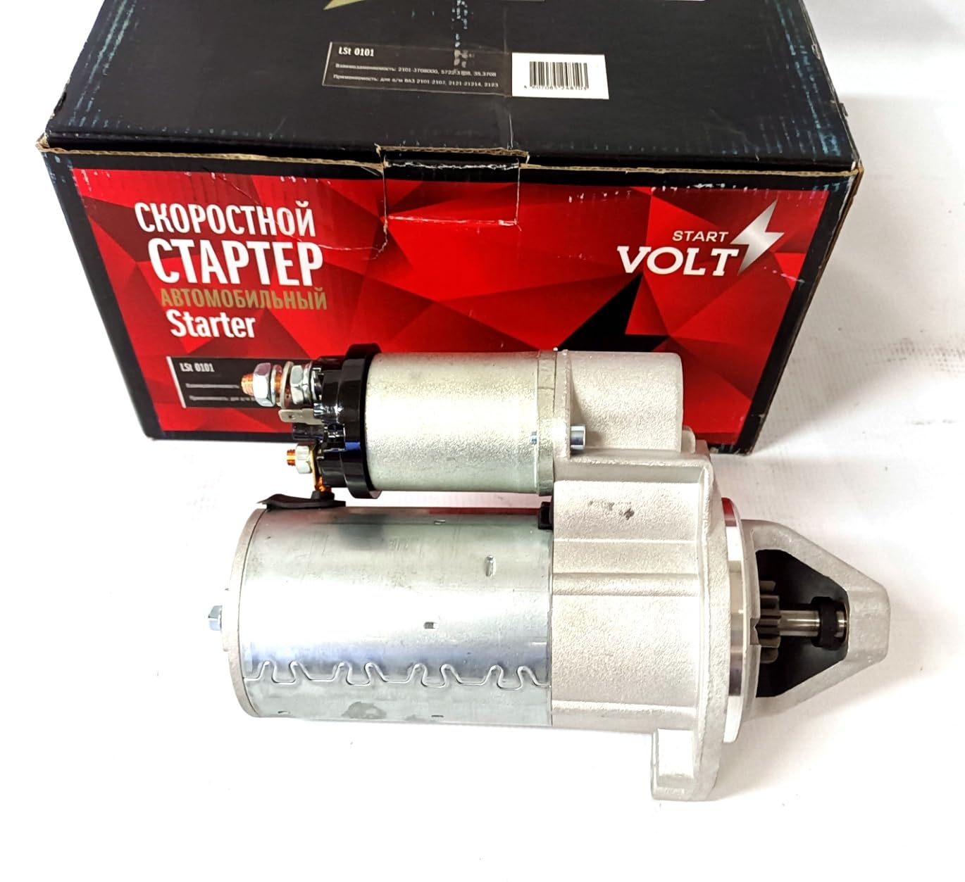 Anlasser Starter kompatibel mit LADA NIVA TAIGA URBAN BRONTO LADA 2101-2107/2121-3708000 von INION