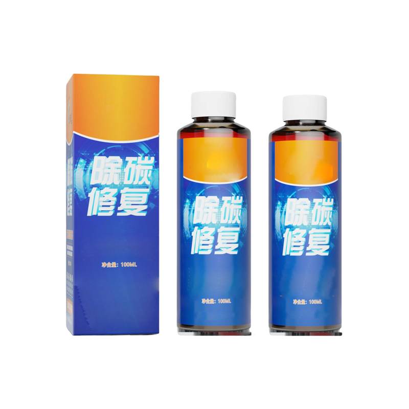 Engine Carbon Removal Repair Agent, 2024 NEW Highly Effective Engine Anti-Wear Protectant, High-Efficiency Engine Anti-Wear Agent Protector (2pcs) von Jeeeun