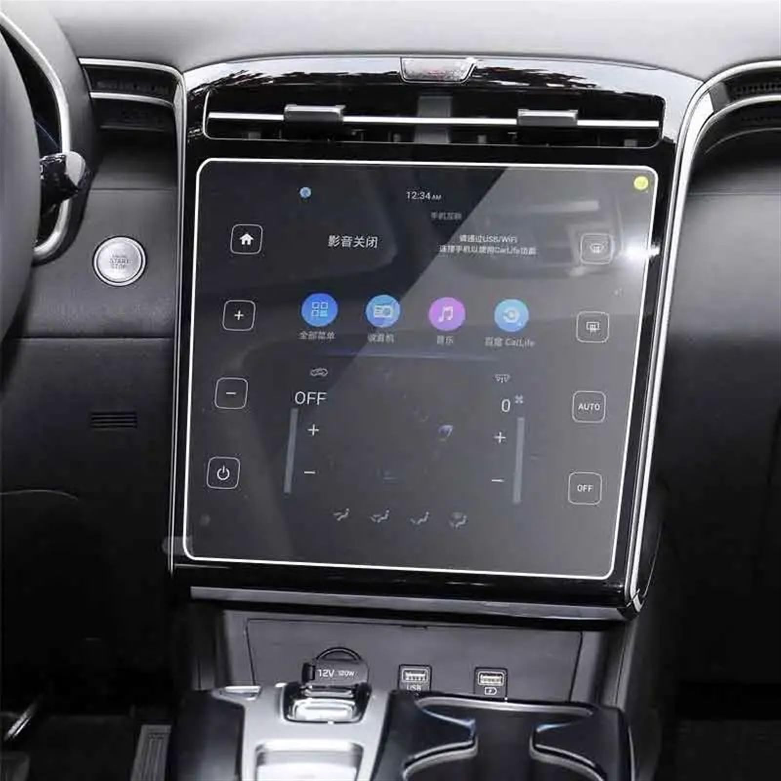 KANGBOZ Kompatibel Mit Hyundai Für Tucson L 2021 Auto-GPS-Navigationsbildschirm Gehärtetes Glas Schutzfolie Auto-Innenausstattung GPS Navigation Schutzfolie von KANGBOZ