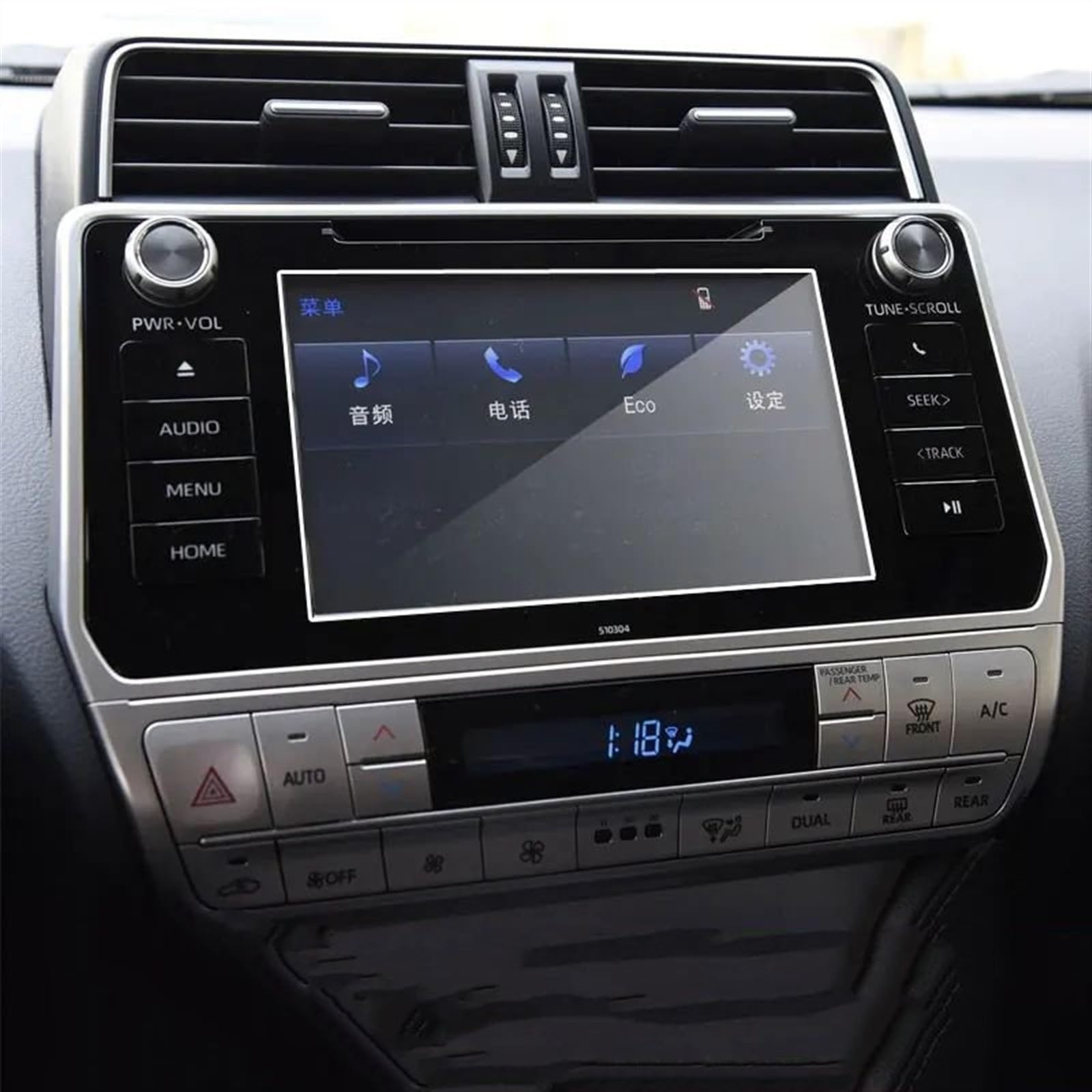 KANGBOZ Kompatibel Mit Toyota Für Prado 2014 2015 2016 2017 2018 2019 Auto-GPS-Navigation LCD-Bildschirm Displayschutzfolie Aus Gehärtetem Glas GPS Navigation Schutzfolie(8inch) von KANGBOZ