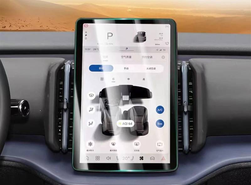 KANGBOZ Kompatibel Mit Volvo Für Ex30 2024, Auto-GPS-Navigation, Schutzfolie Aus Gehärtetem Glas, Auto-Innenausstattung GPS Navigation Schutzfolie(GPS) von KANGBOZ