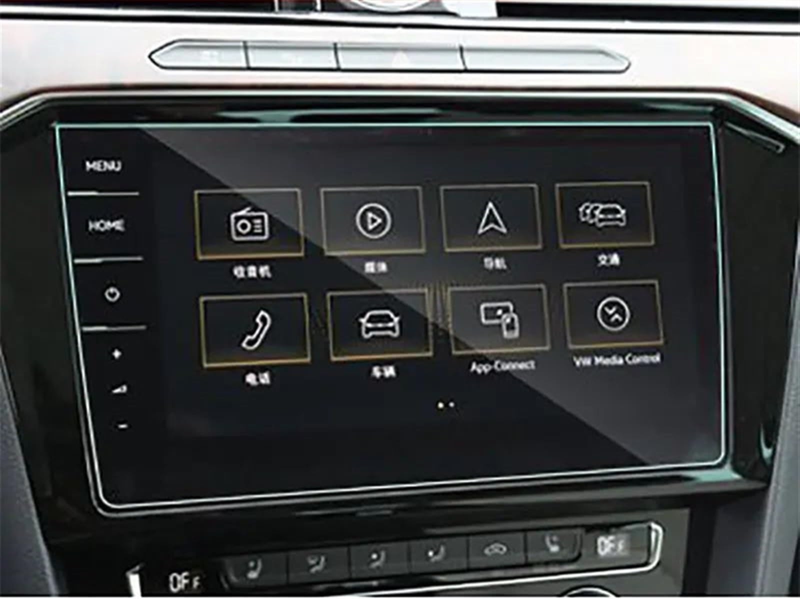 KANGBOZ Kompatibel mit VW für Passat 2019 2020 2021 Auto GPS Navigation Dashboard gehärtetem Glas Displayschutzfolie GPS Navigation Schutzfolie(GPS) von KANGBOZ