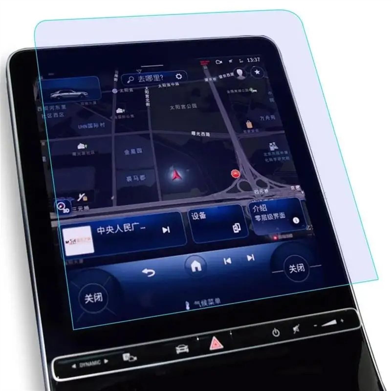 Auto Displayschutz Folie Für Benz Für EQE 2022 2023 Auto-Innenraum GPS-Navigation Membran LCD-Zubehör Gehärtetes Glas Displayschutzfolie von KOEHXJ