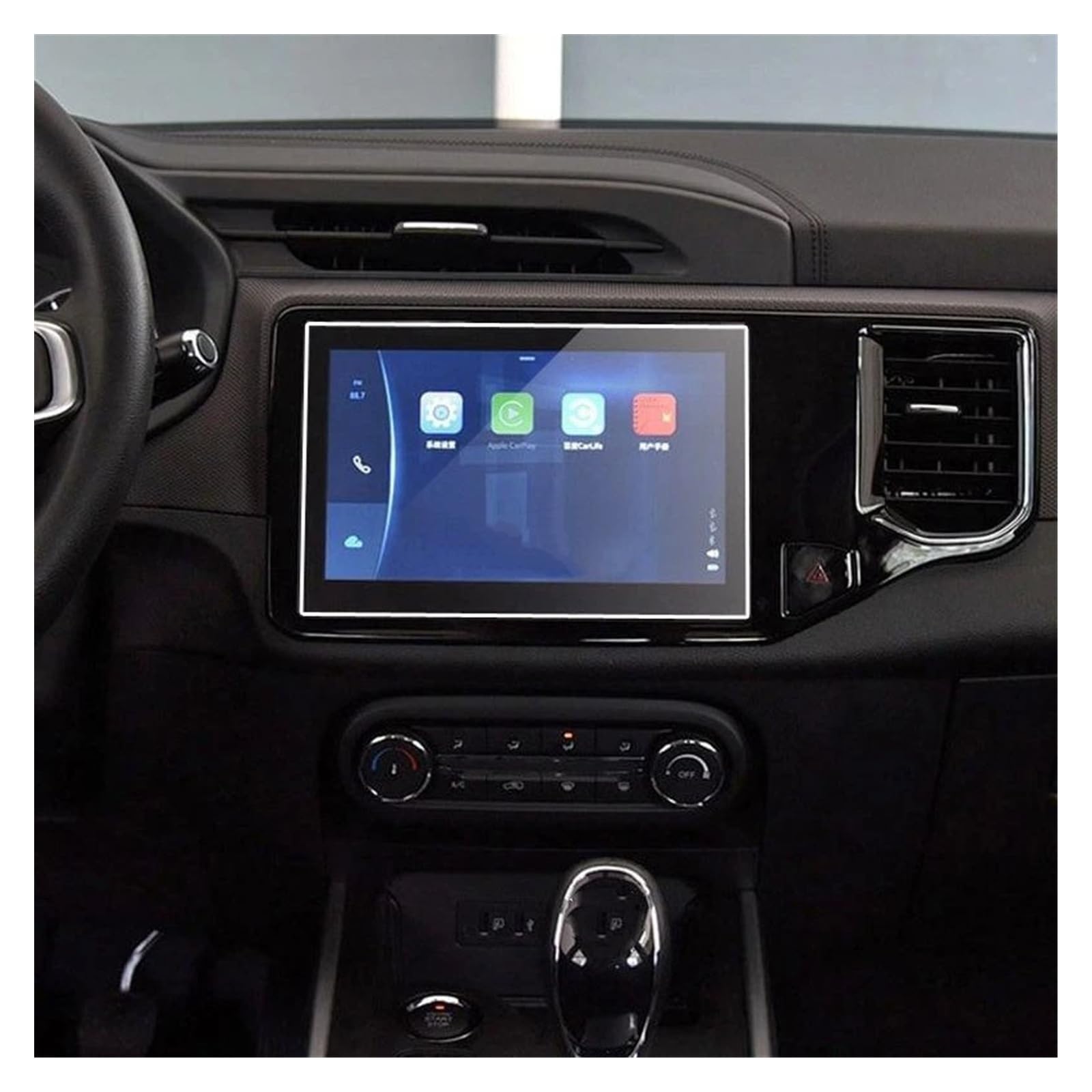 Auto Displayschutz Folie Für Chery Für Tiggo 4 2019 Autoradio GPS-Navigation Innenausstattung Displayschutzfolie Aus Gehärtetem Glas von KOEHXJ