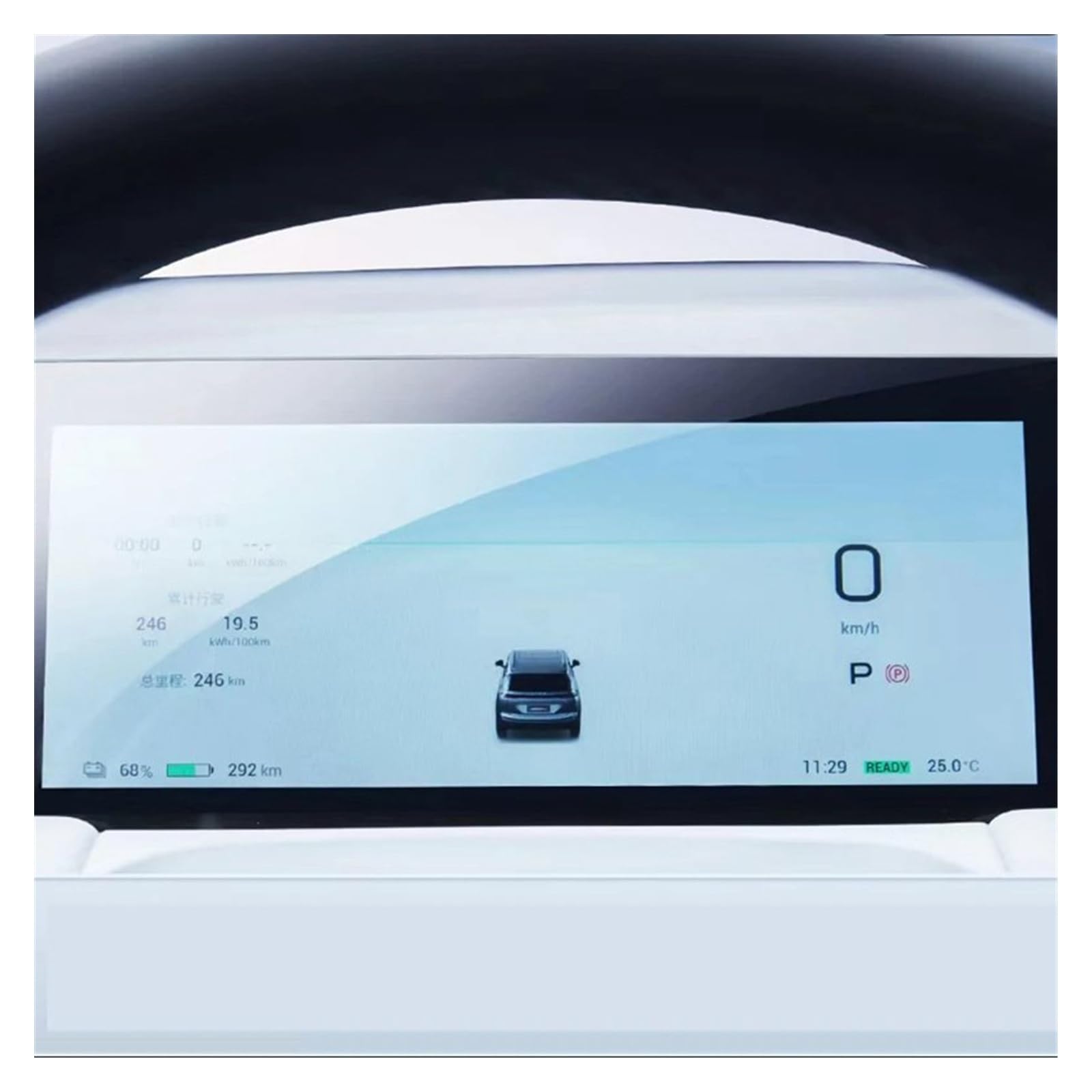 Auto Displayschutz Folie Für GAC Für Aion Y Für Plus 2021 2022 2023 GPS-Navigation Und Dashboard Gehärtetem Glas Schutz Film Touchscreen(Instrument) von KOEHXJ