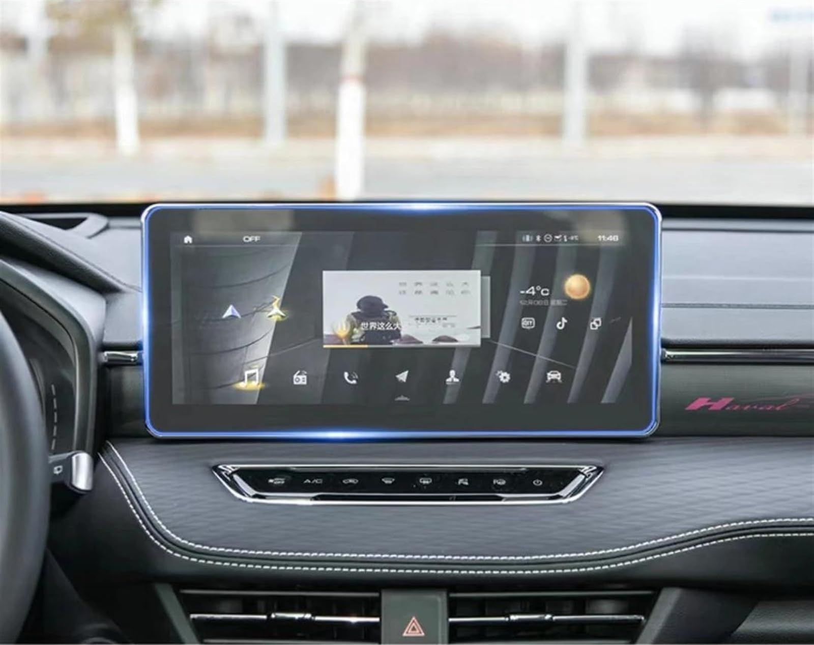 Auto Displayschutz Folie Für Haval Für Jolion 2021 2022 2023 Autoradio GPS-Navigation Und Armaturenbrett Bildschirmschutzfolie Aus Gehärtetem Glas(10.25gps) von KOEHXJ