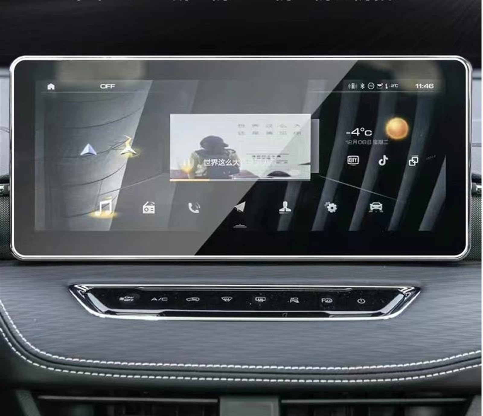 Auto Displayschutz Folie Für Haval Für Jolion 2021 2022 2023 Autoradio GPS-Navigation Und Armaturenbrett Bildschirmschutzfolie Aus Gehärtetem Glas(12.3gps) von KOEHXJ