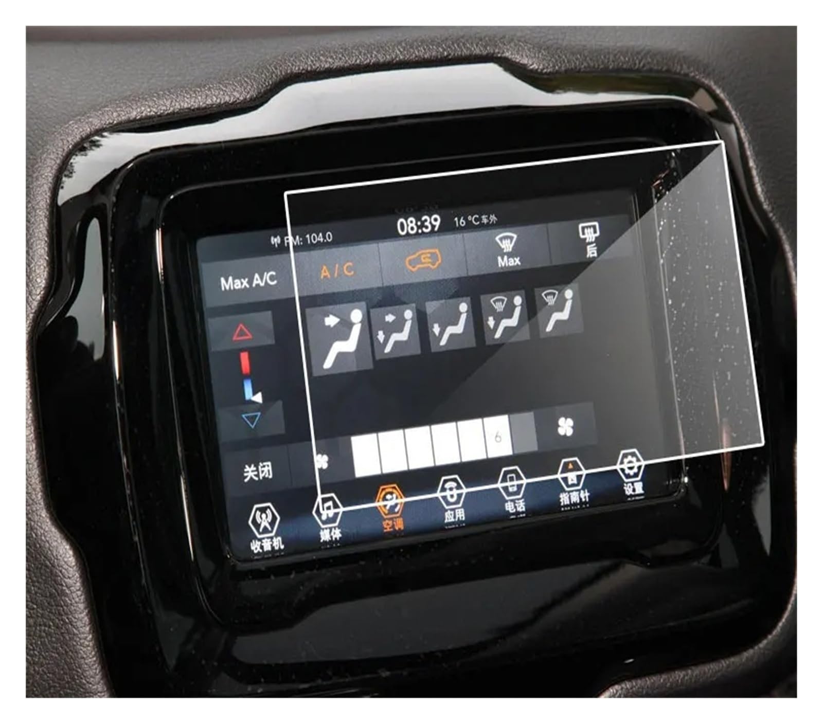 Auto Displayschutz Folie Für Jeep Für Renegade 2019 Innenraum Auto GPS Navigation Gehärtetes Glas Displayschutzfolie Zubehör Auto Displayschutz von KOEHXJ