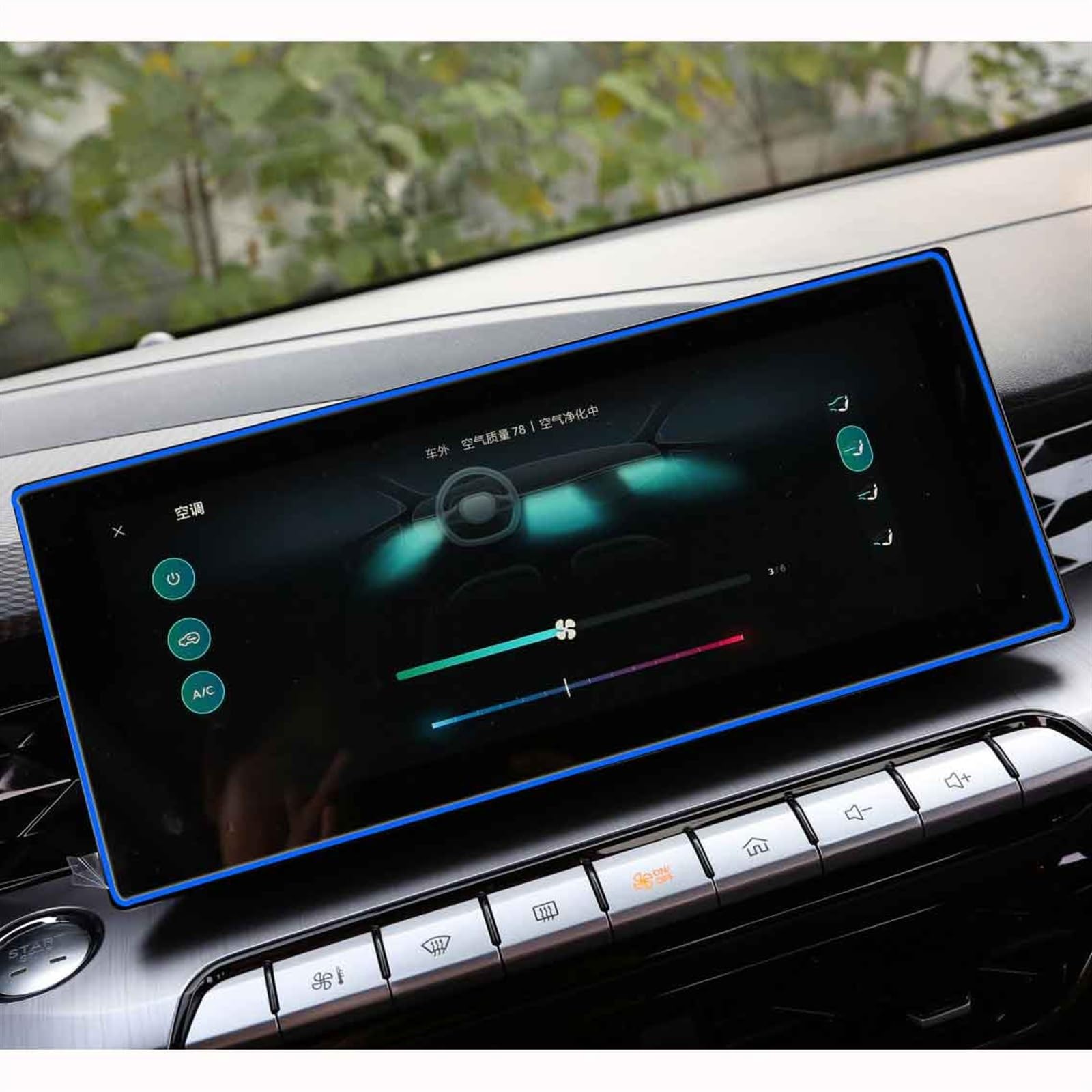 Auto Displayschutz Folie Für MG Für GT 2022 Autoradio GPS Navigation Bildschirm Instrument Dashboard Schutz Gehärtetem Glas Displayschutzfolie(for GPS) von KOEHXJ