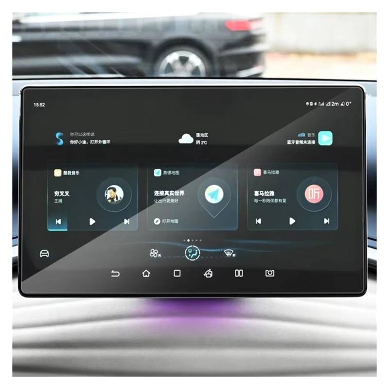 Navigation Schutzfolie Für BYD Für Atto 3 2022 2023 Auto GPS Navigation Bildschirm Gehärtetem Glas Schutz Film Anti-Scratch Innen GPS-Navigationsfilm(15.6inch GPS Film) von KOEHXJ