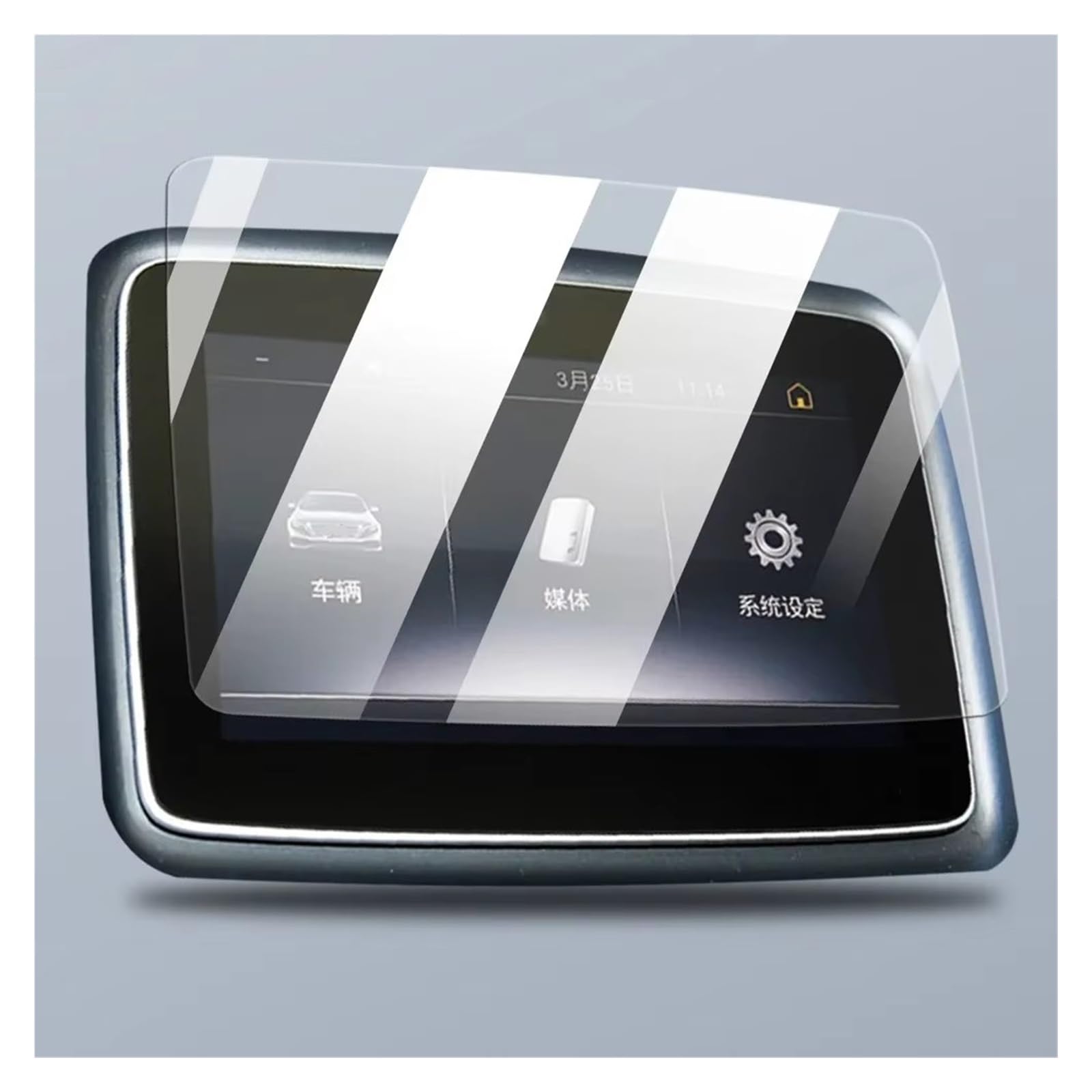 Navigation Schutzfolie Für Benz Für W213 Für E-Klasse 2016 2017 2018 2019 2020 2021 2022 2023 Auto GPS Navigation Film Anti-Scratch-Film GPS-Navigationsfilm(High Definition) von KOEHXJ