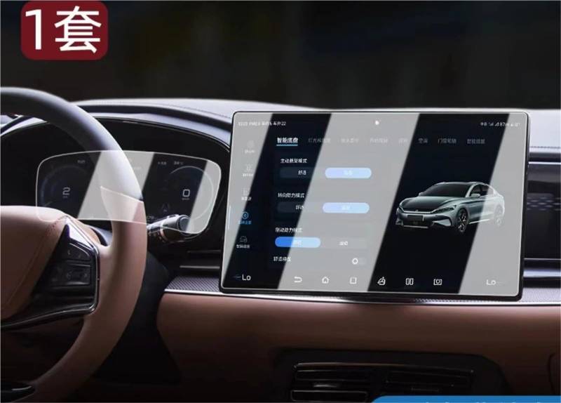 GPS-Displayschutz Für BYD Für Han EV 2022 15,6 Zoll LCD Auto Radio GPS Navigation Gehärtetem Glas Und Dashboard Bildschirm Film Schutz Auto-Displayschutz(GPS and Dashboard) von Kdbcet