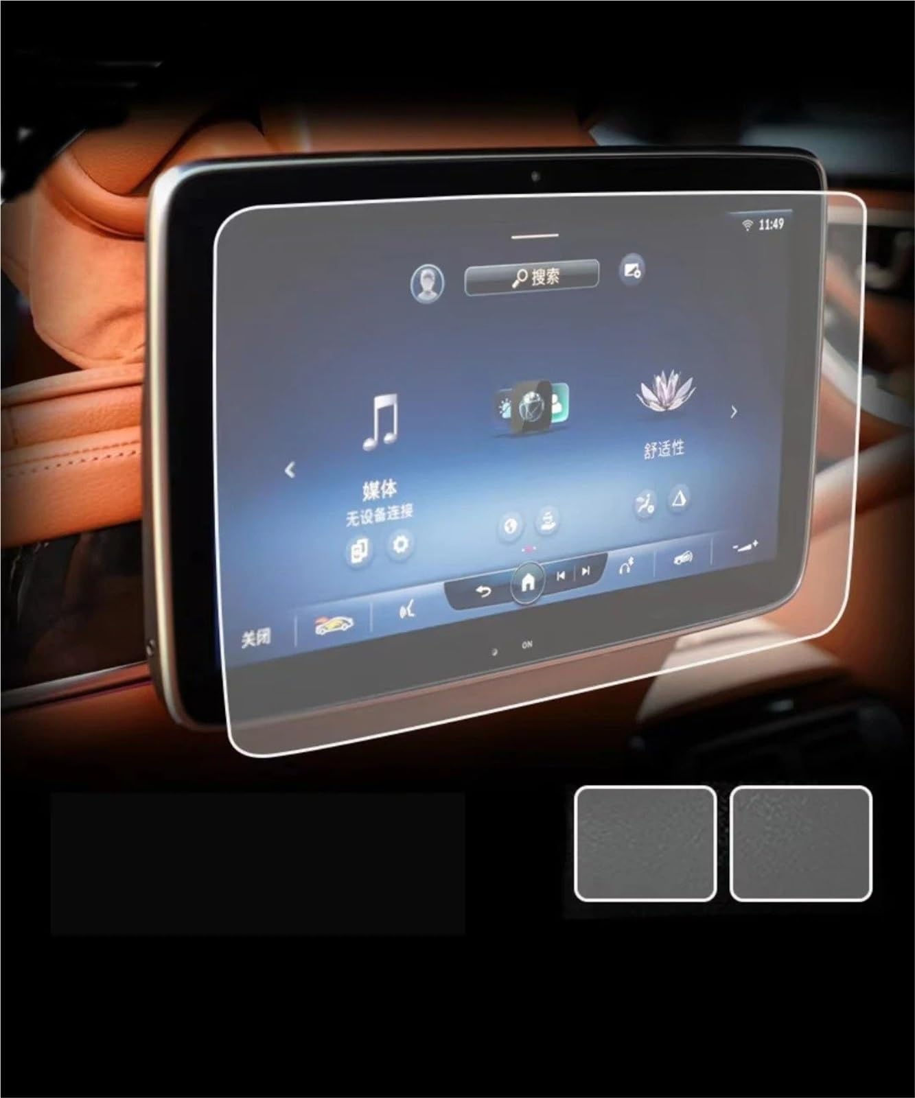 GPS-Displayschutz Für Benz Für EQS 2021 2022 2023 Navigation Hinten Sitz TV Touch Screen Schutz Film Gehärtetem Glas Film Schutz Auto-Displayschutz von Kdbcet