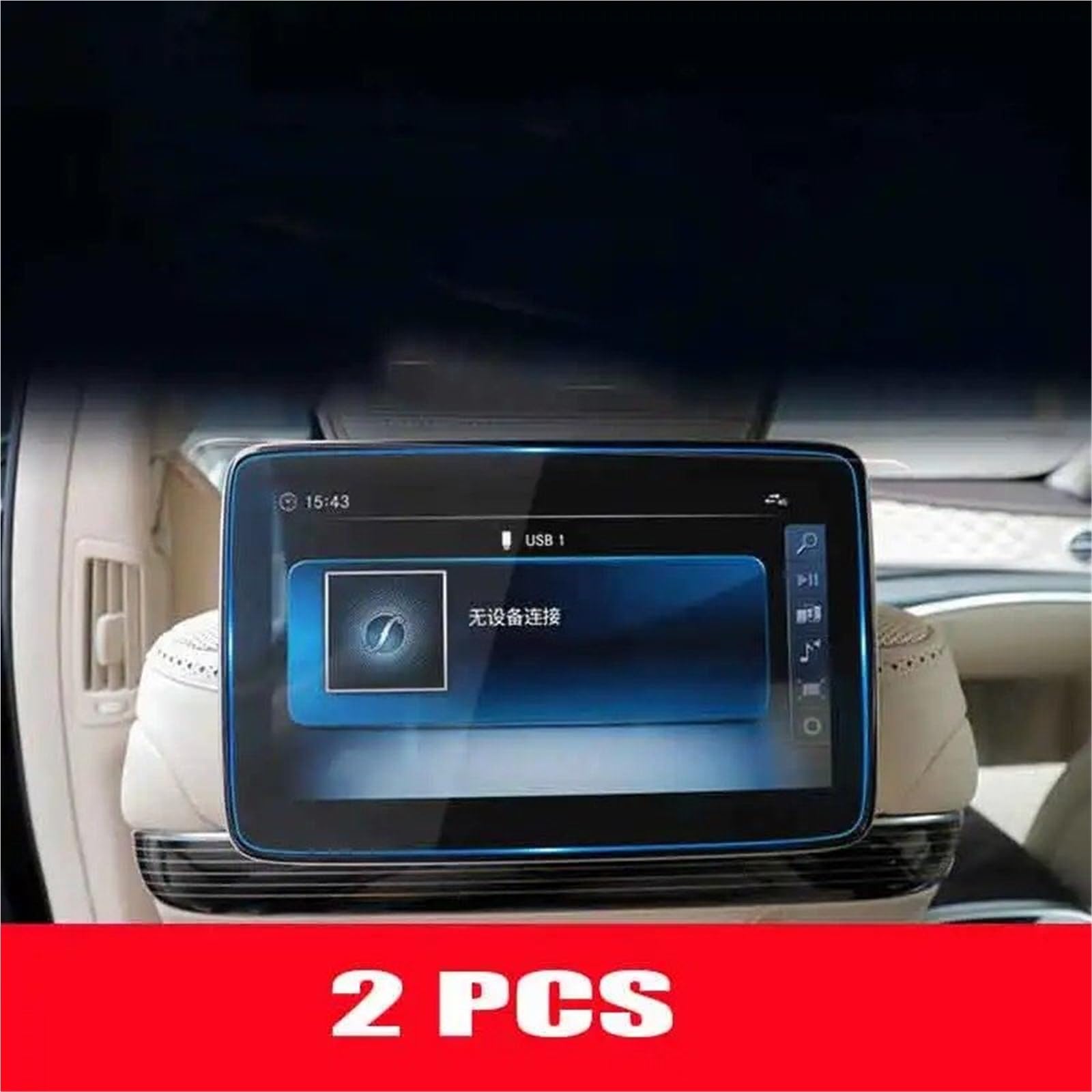 GPS-Displayschutz Für Benz Für S-Klasse Für W221 Für W222 Für S350L-S500 2019 2020 Auto GPS Navigation Film LCD Bildschirm Gehärtetem Glas Schutz Auto-Displayschutz(The Rear Screen) von Kdbcet