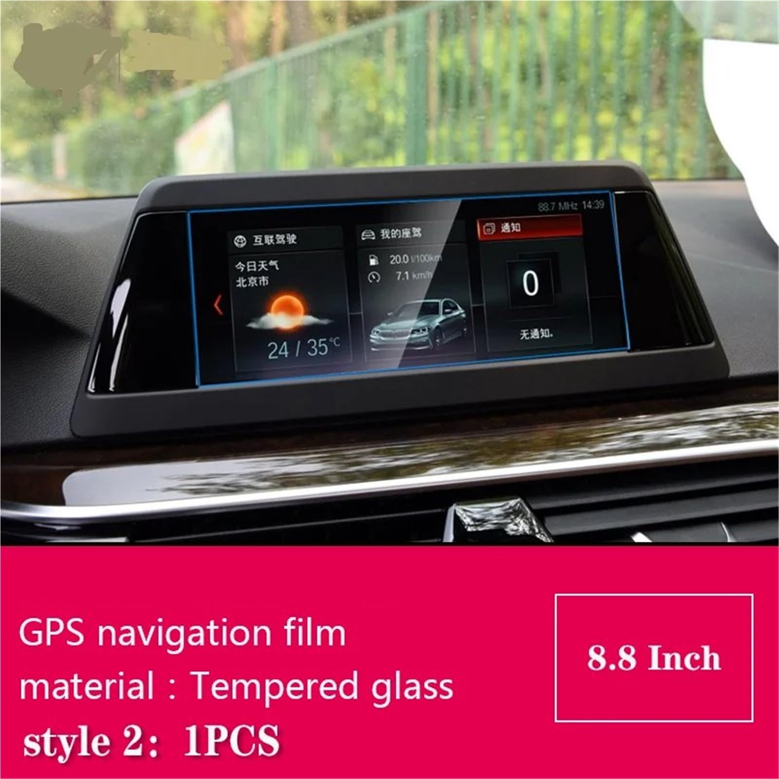 GPS-Displayschutz Für G30 Für G31 Für Serie 5 2018 2019 2020 Auto GPS Navigation LCD Bildschirm Gehärtetes Glas Schutz Film Anti-Scratch Film 10,2 Zoll Auto-Displayschutz(for 8.8 Inch) von Kdbcet